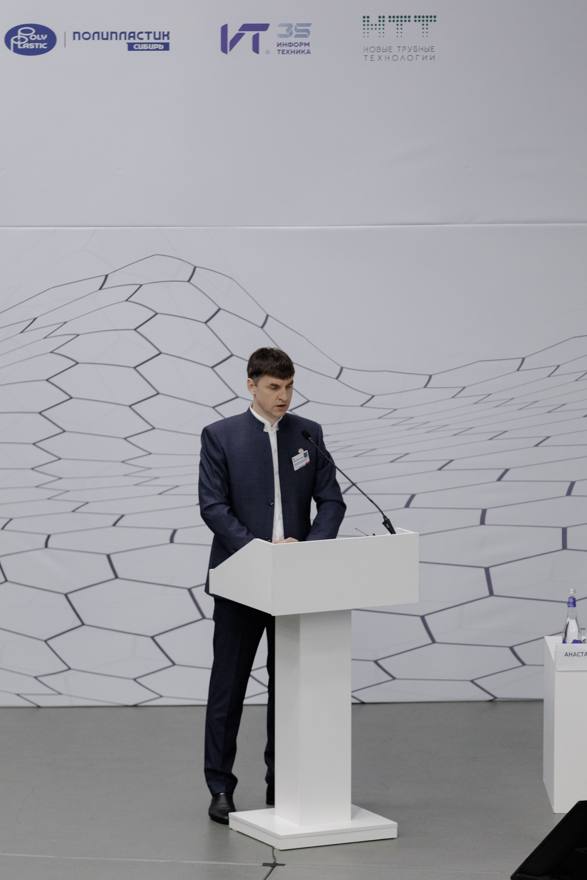 ВК СПБ — Химическая промышленность России — 2 международный форум. Свадебный фотограф