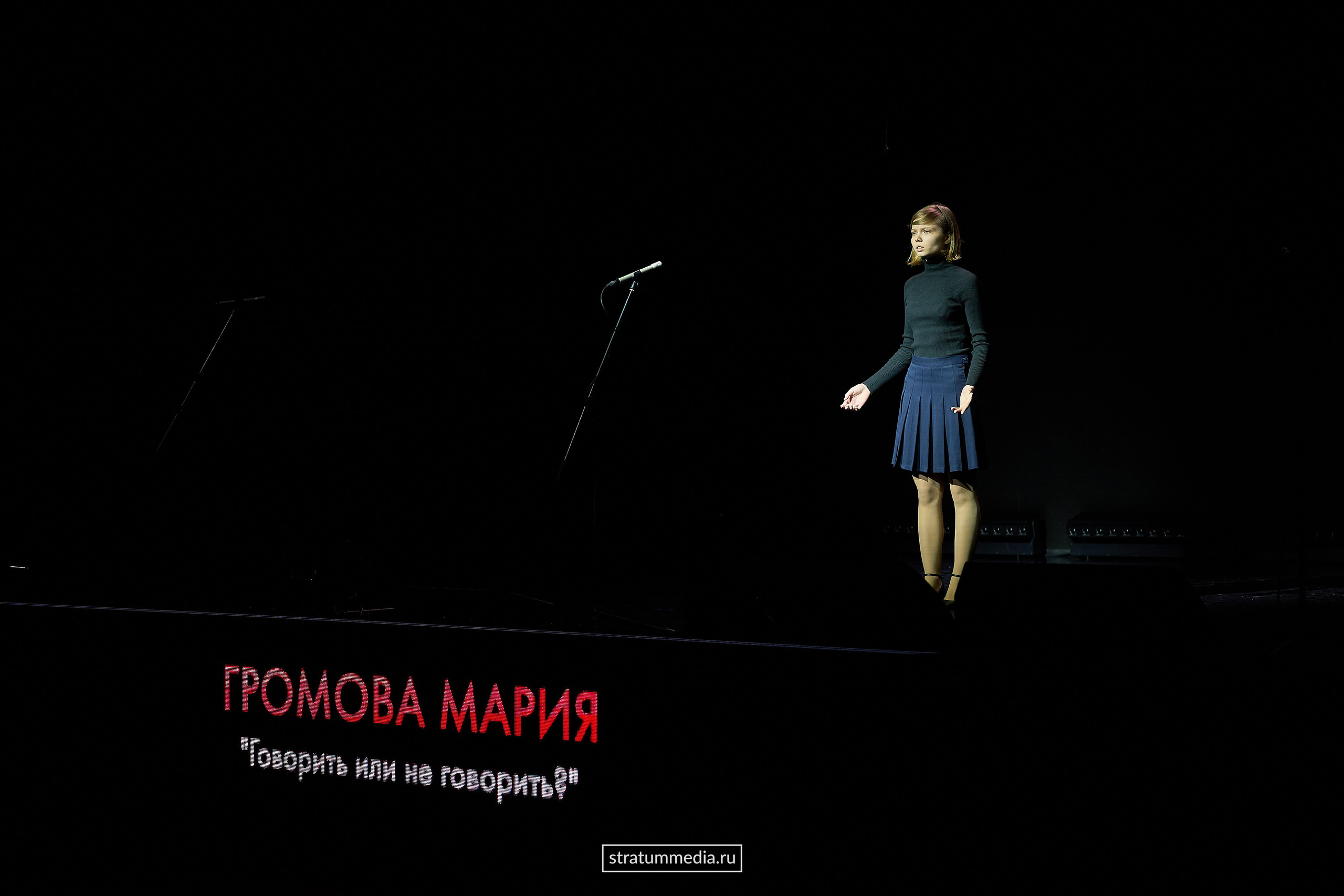 Заяви о себе: Театр, проза и поэзия (фото stratummedia.ru). Stratum Media — Фото-Видео Съемки