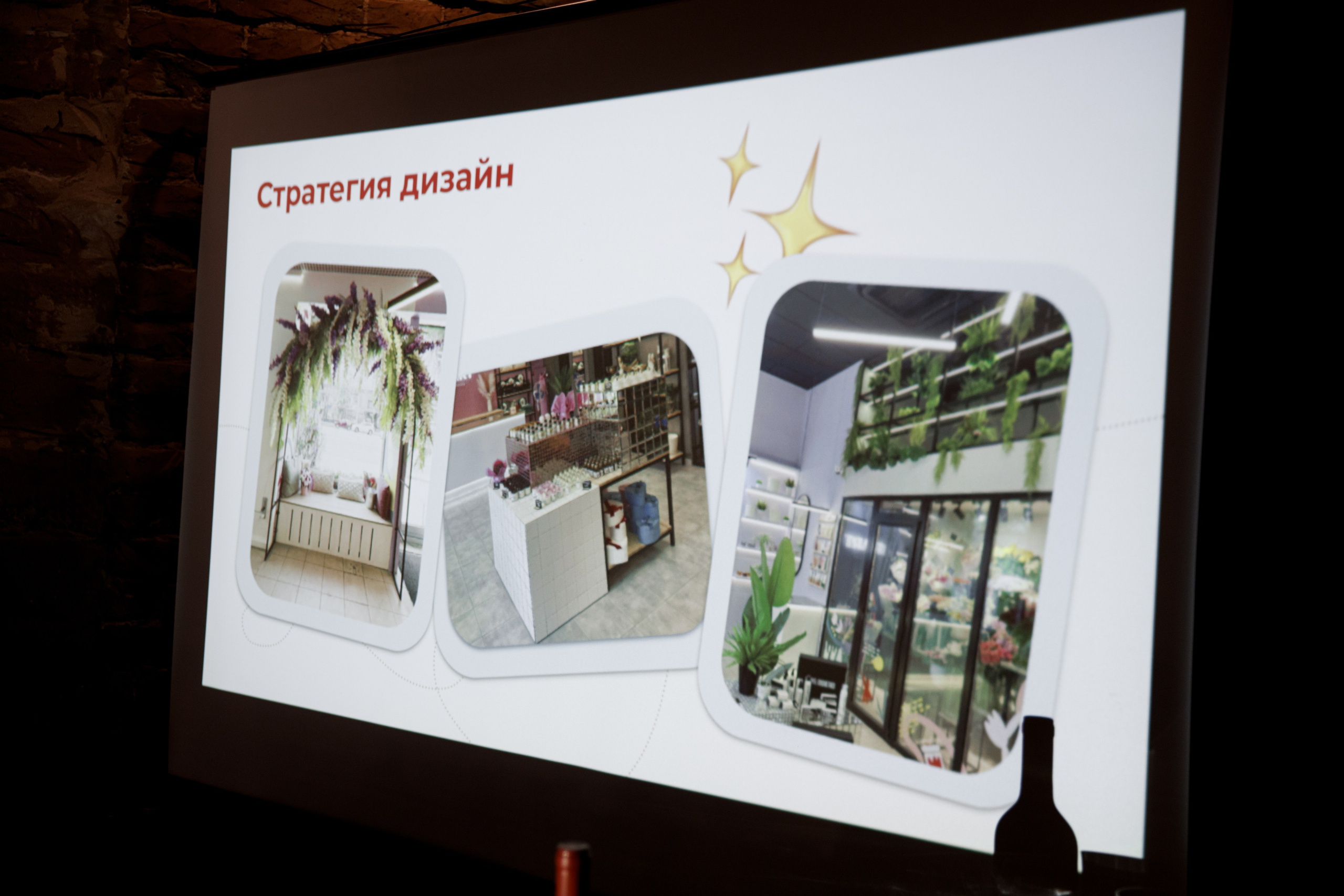 Флау вау. Свадебный и семейный фотограф в Москве Julia Juice