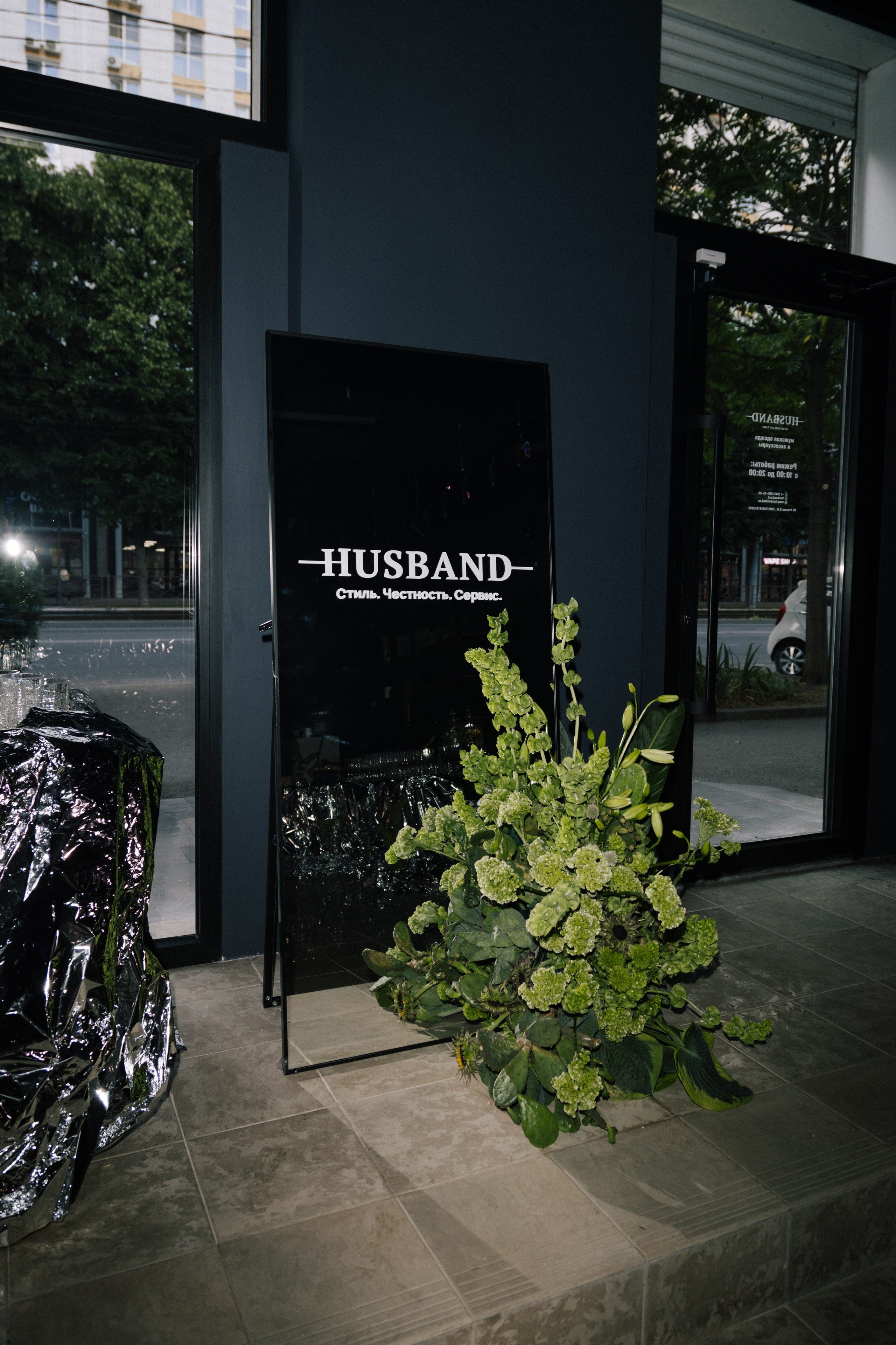 Открытие магазина Husband