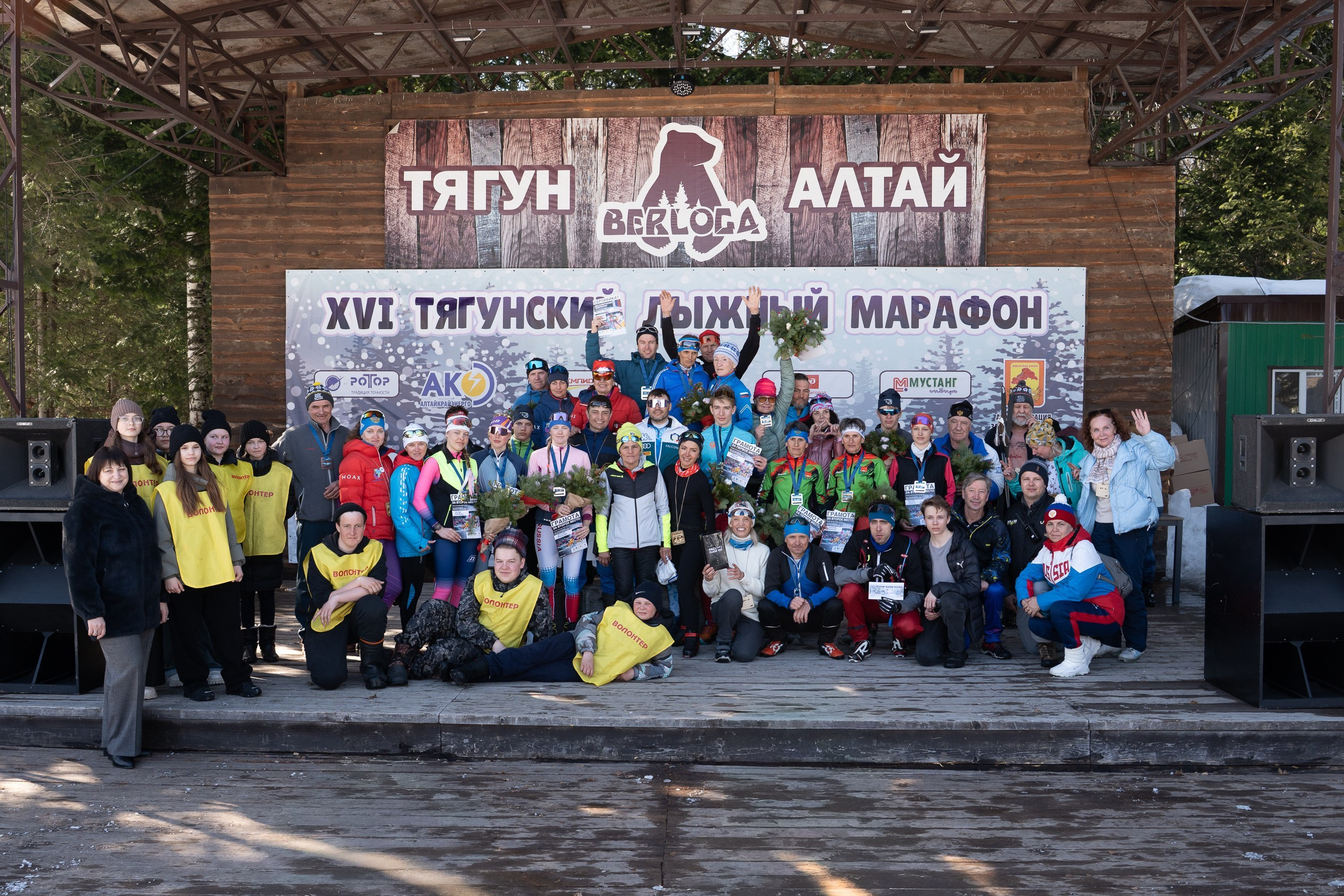 XVI Тягунский лыжный марафон. Олег Лукьянов — фотограф