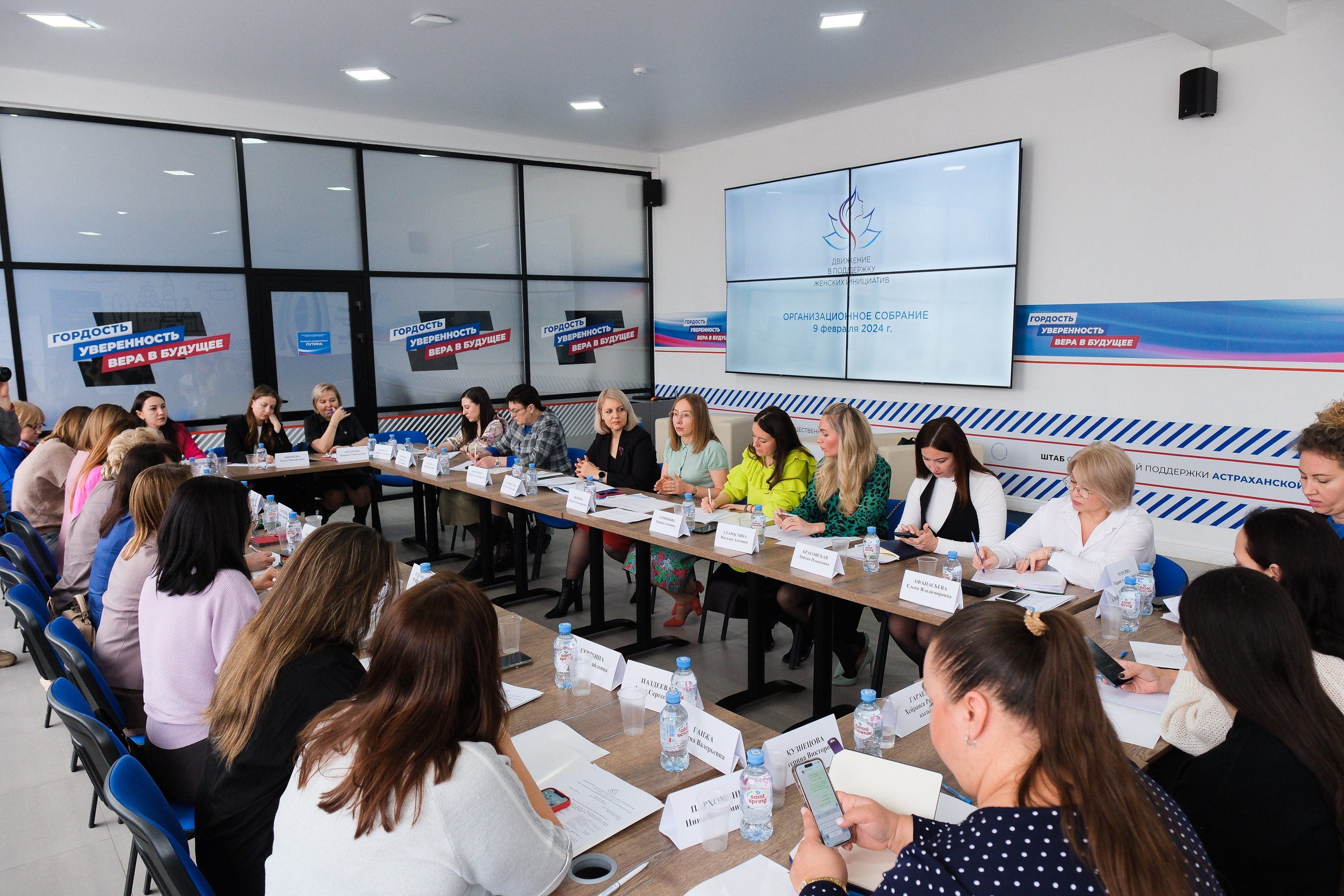 Совещание. Фотограф Анатолий Деникин