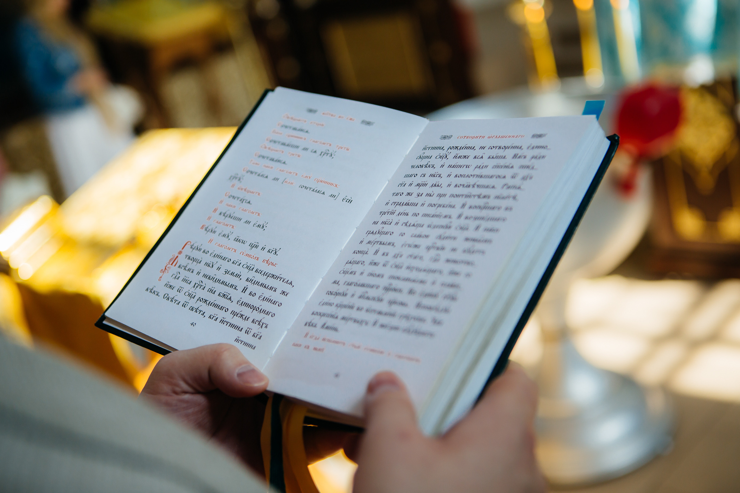 фотограф на крещение