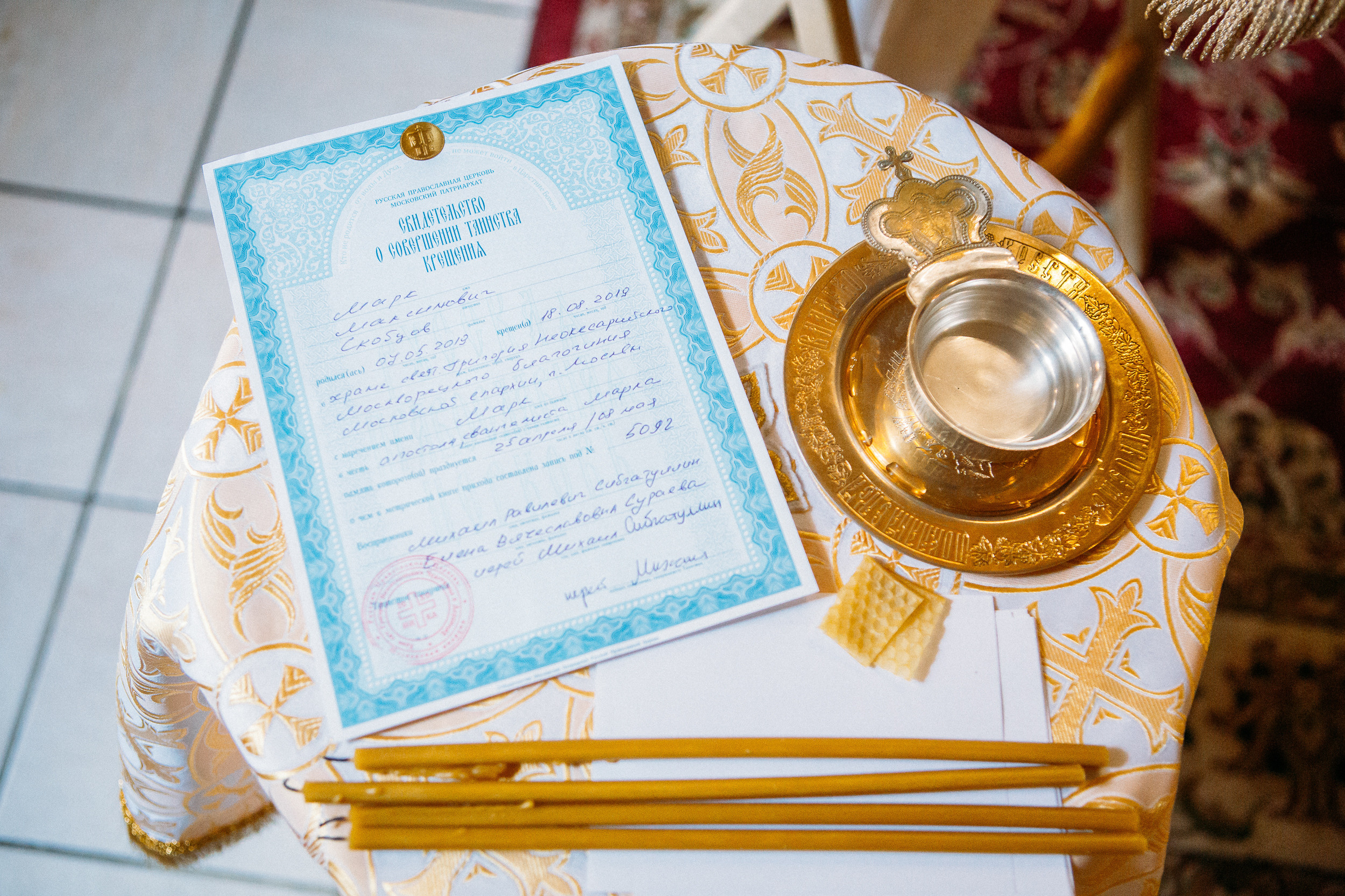 фотограф на крещение москва