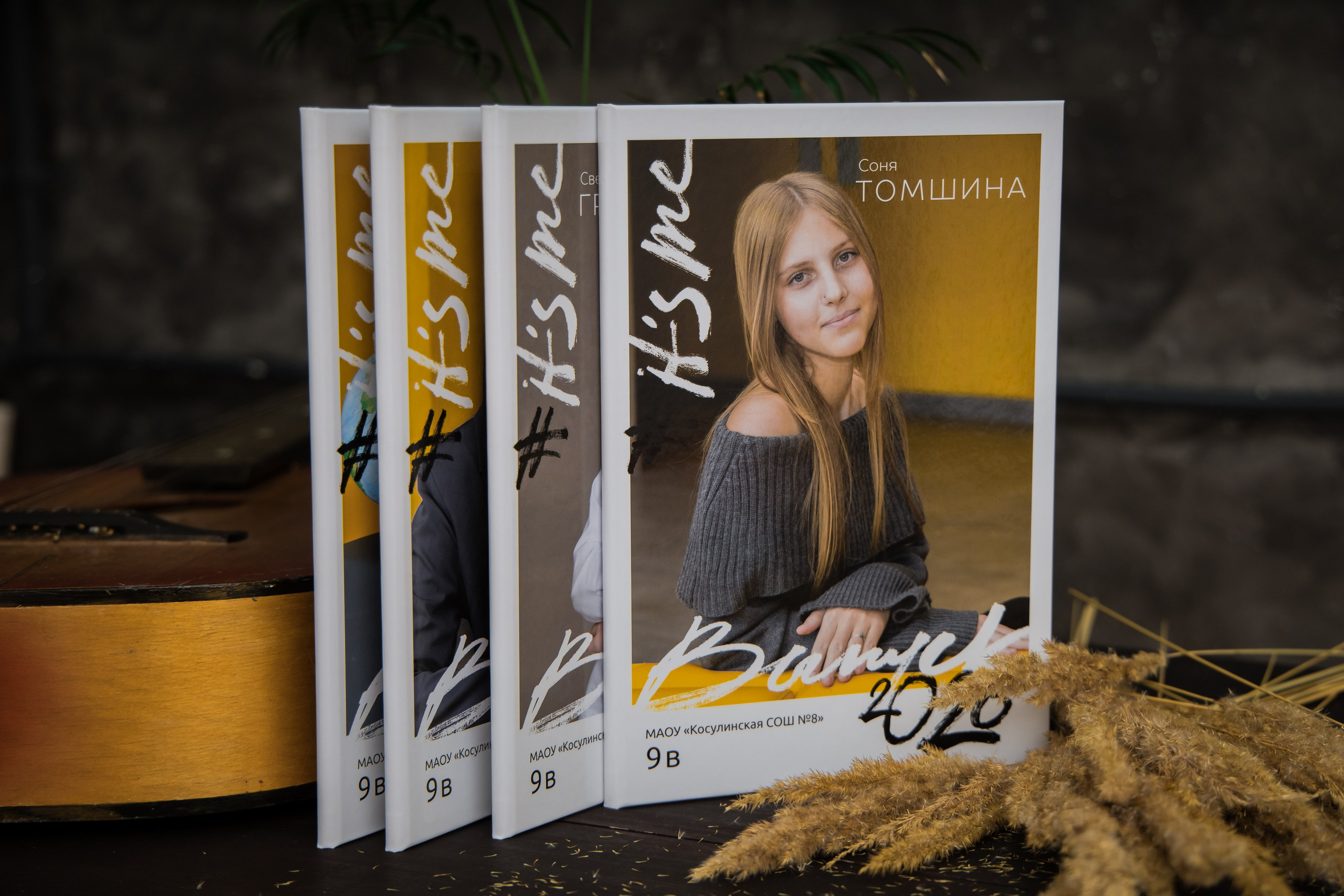 Выпускной фотоальбом Екатеринбург