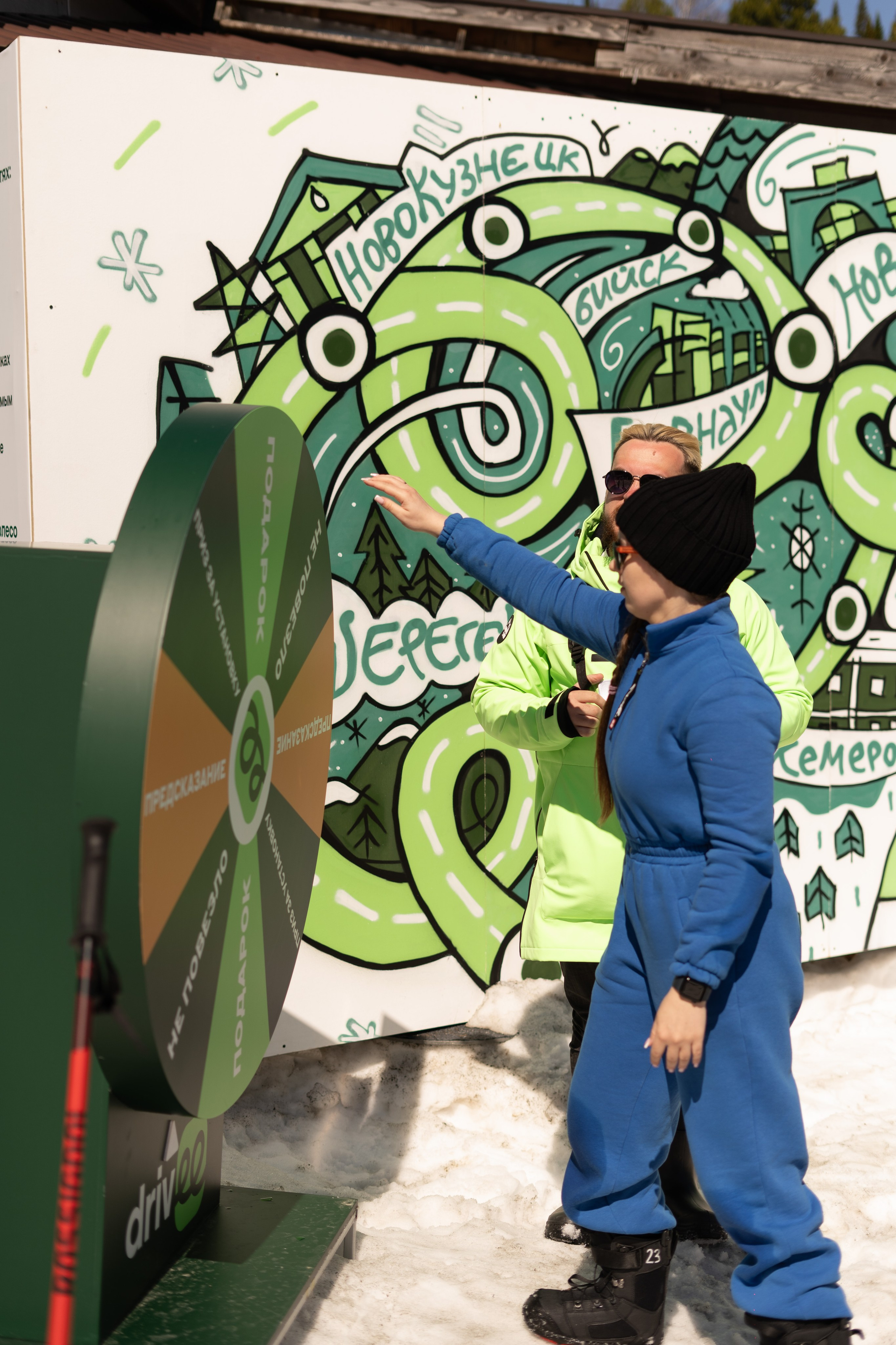 Грелка 16.04.24. Анастасия Паршукова — фотограф Шерегеш Новосибирск