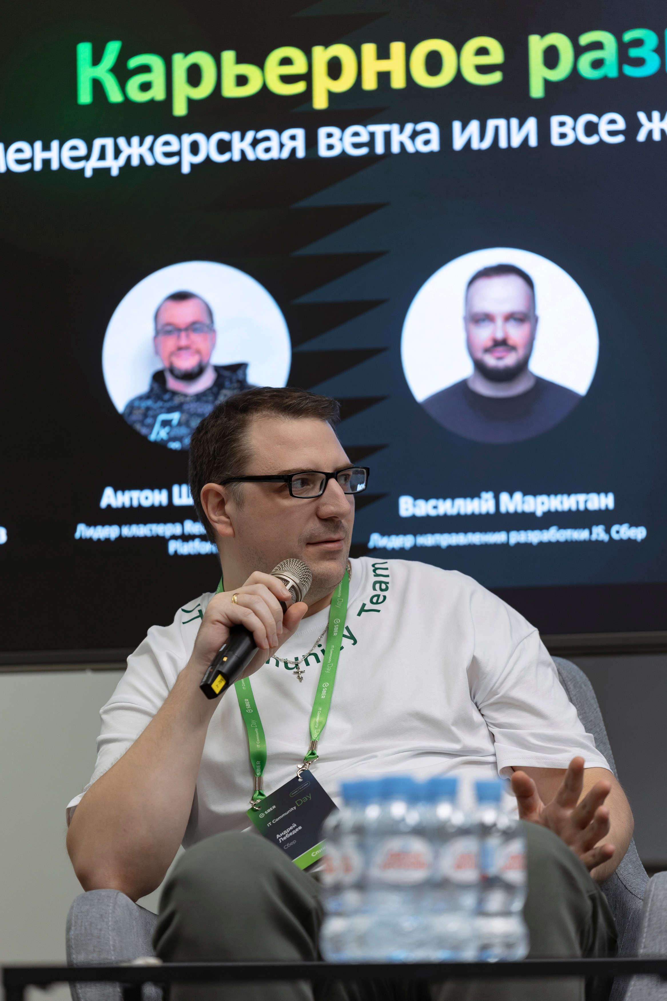 SREB IT community. Коммерческий и Репортажный фотограф Казань Москва