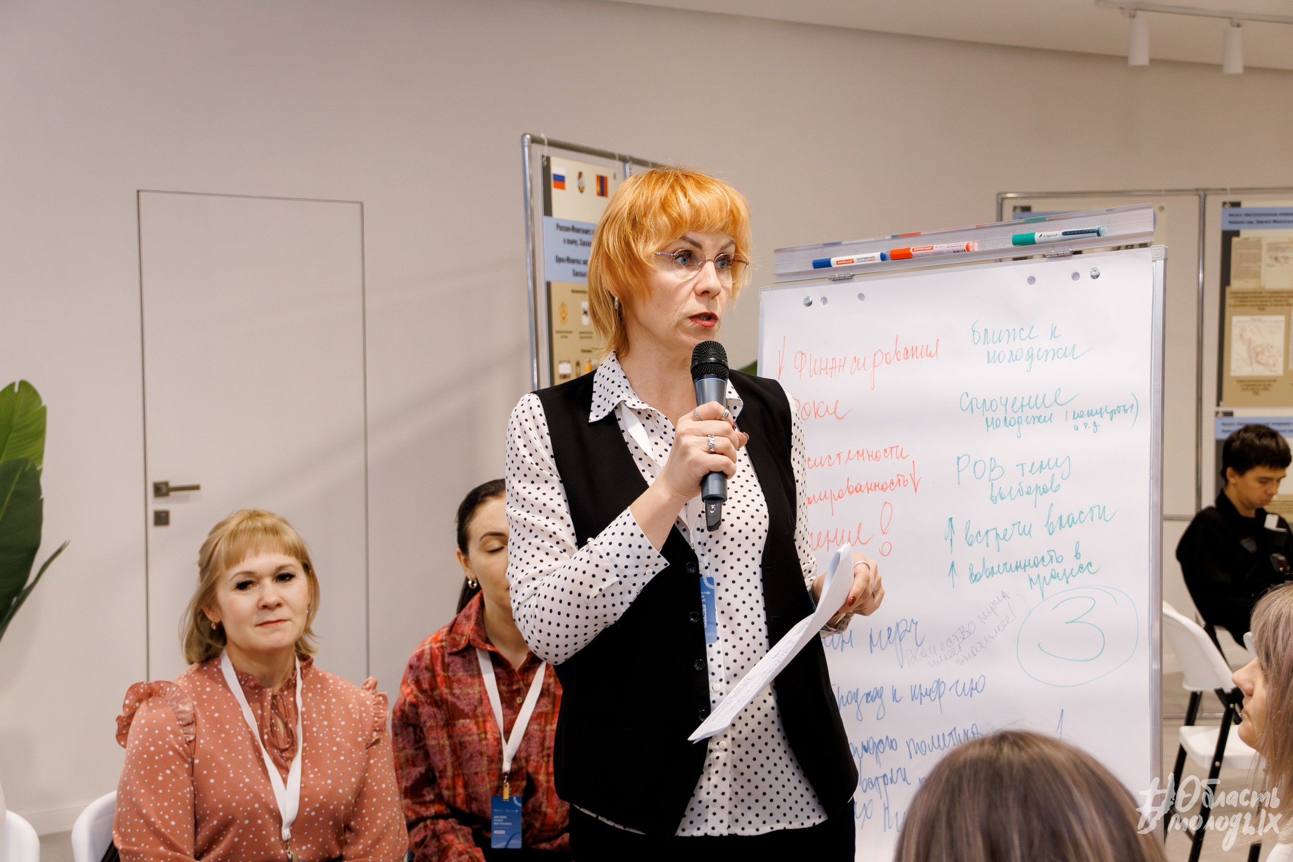 СЕМИНАР ДЛЯ СПЕЦИАЛИСТОВ — РОСМОЛОДЁЖ. Свадебный фотограф в Иркутске Бобылев Никита