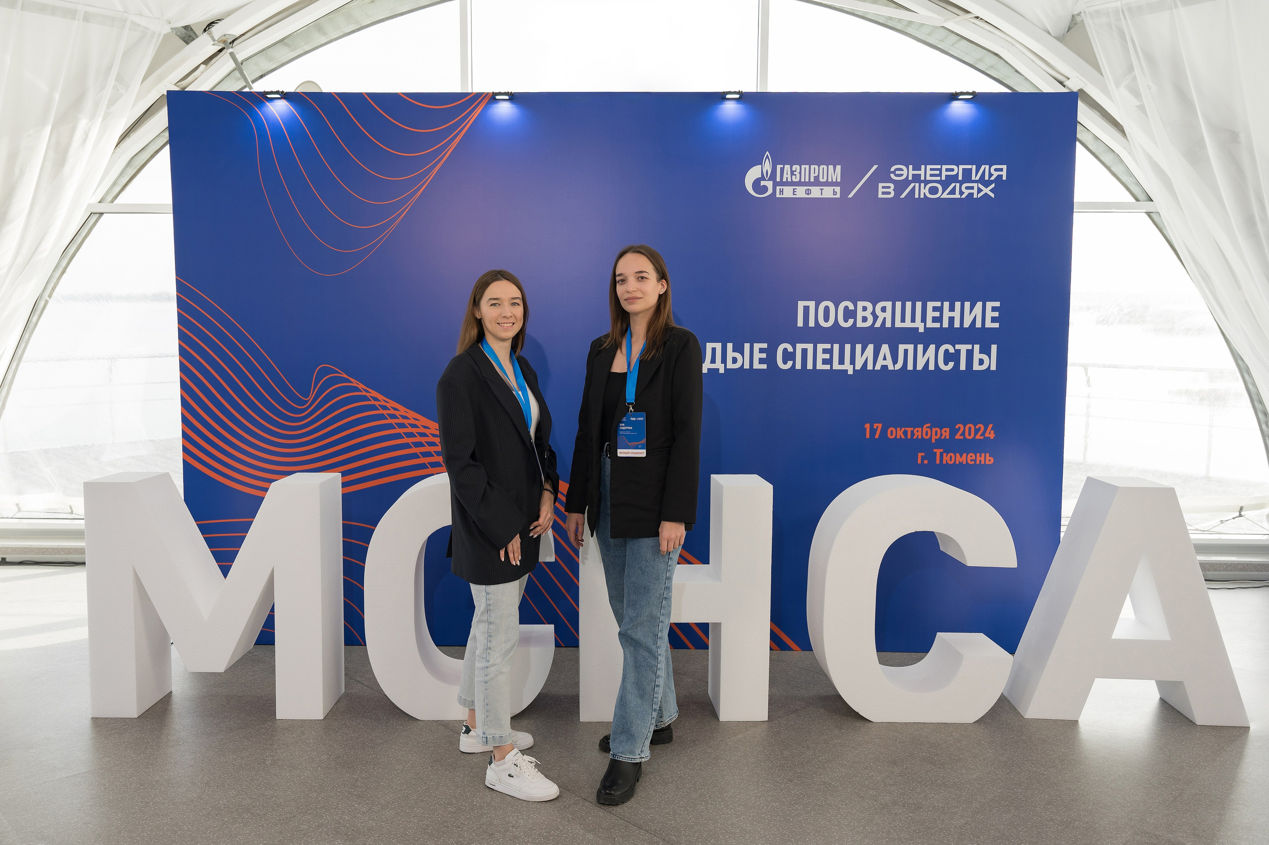 Посвящение «Газпромнефть-Тюмень». Свадебный фотограф Руслан Хасанов