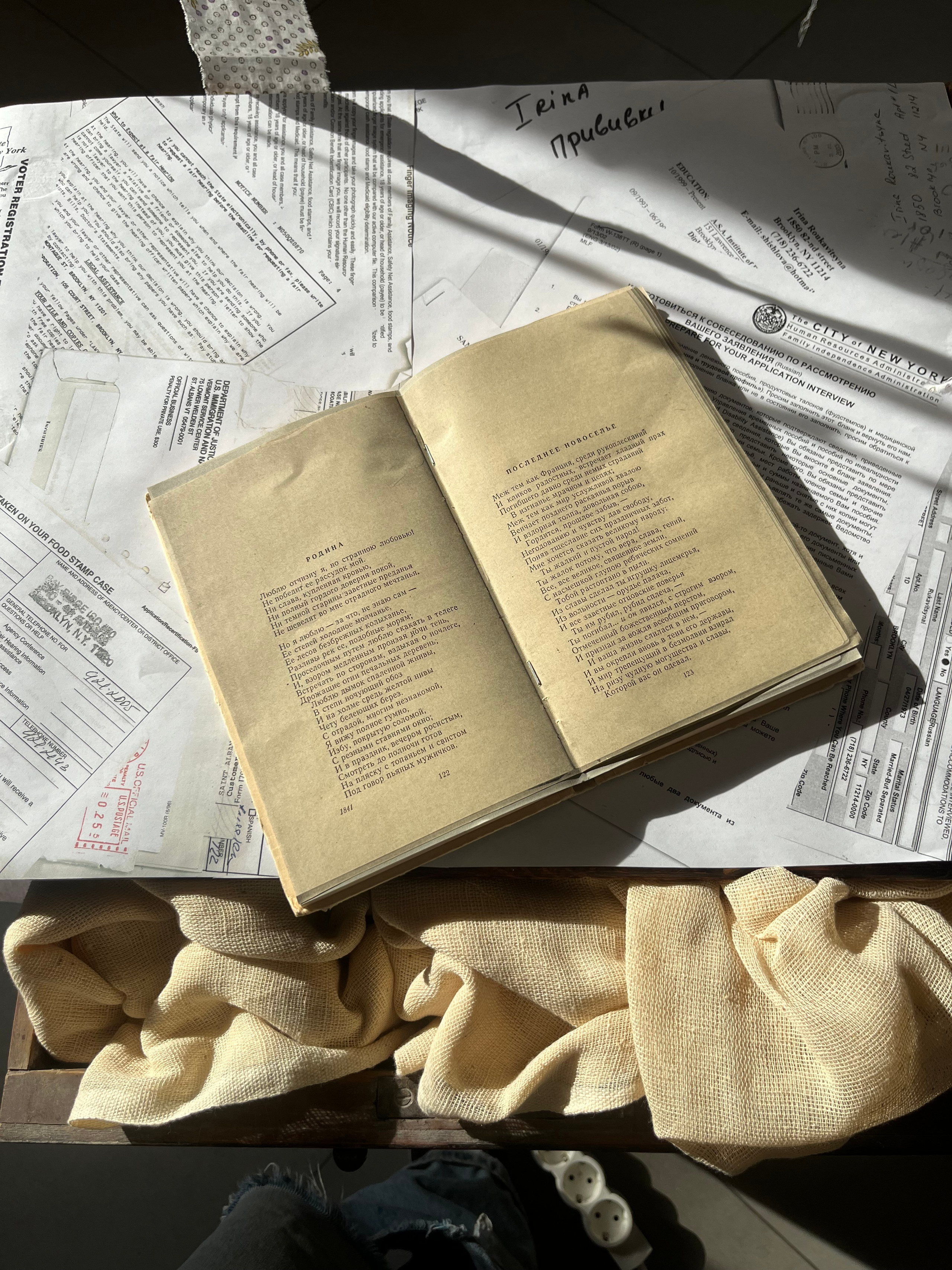 Homesick. Anna Jennifer | Contemporary Artist