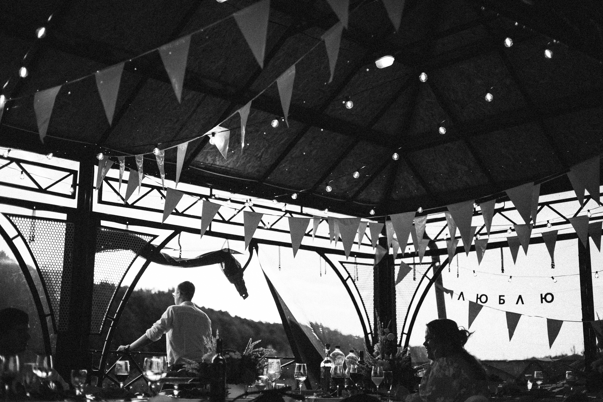 Мария и Александр