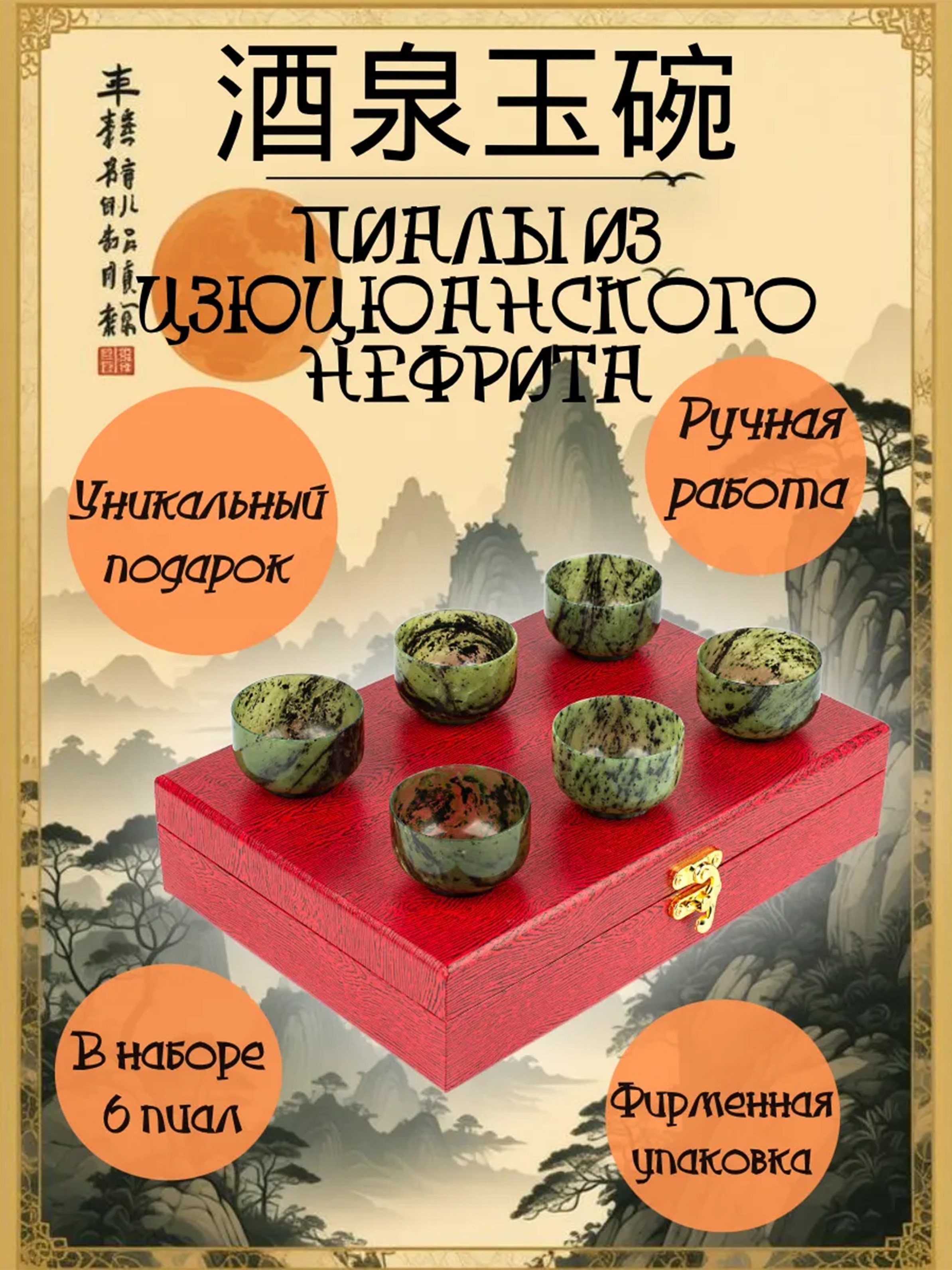 MaraClub Foto предметное фото для сайта и маркетплейсов в Москве и области