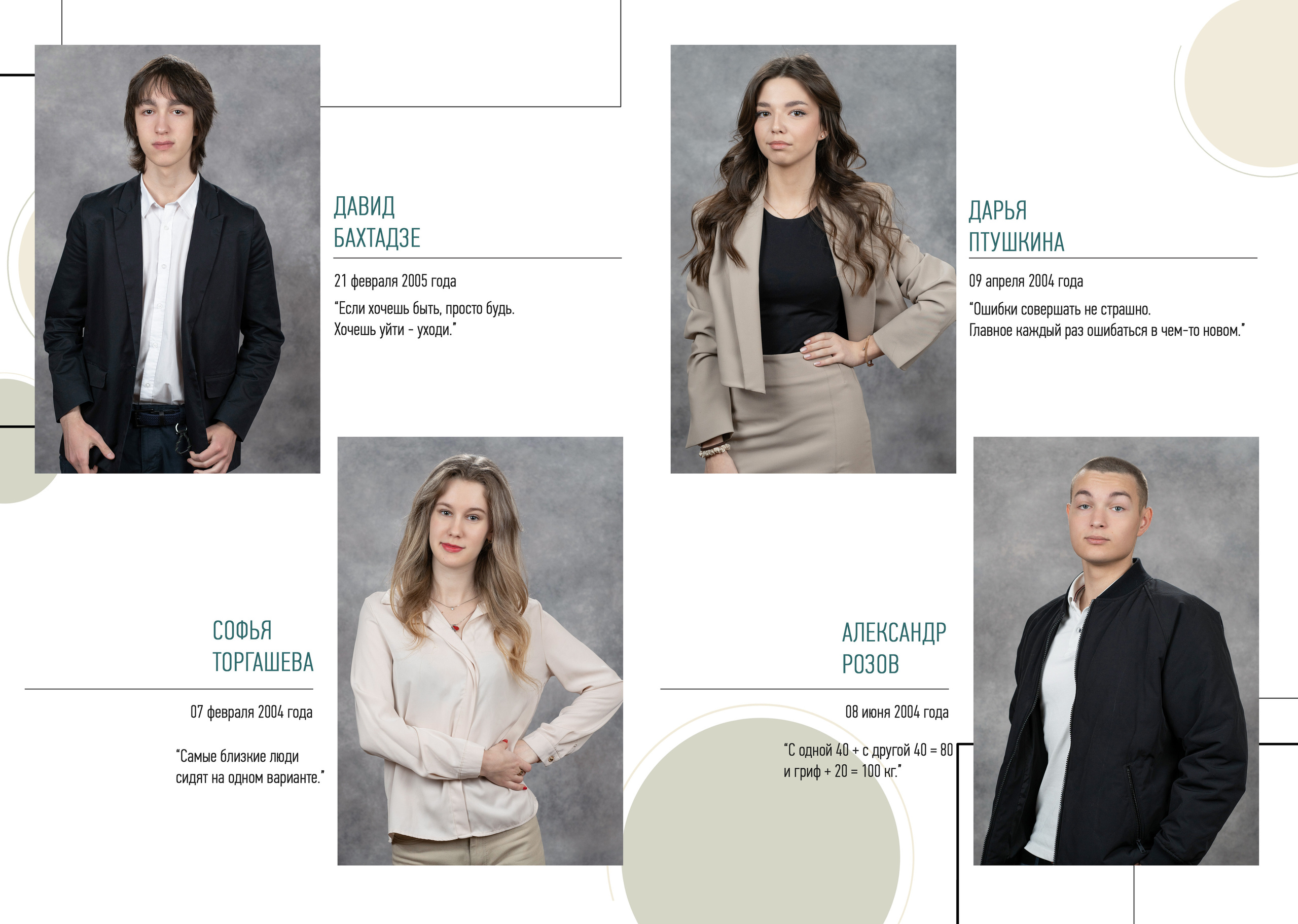 АЛЬБОМ «ОЛИВКОВЫЙ». Выпускные альбомы для сада и школы в Москве