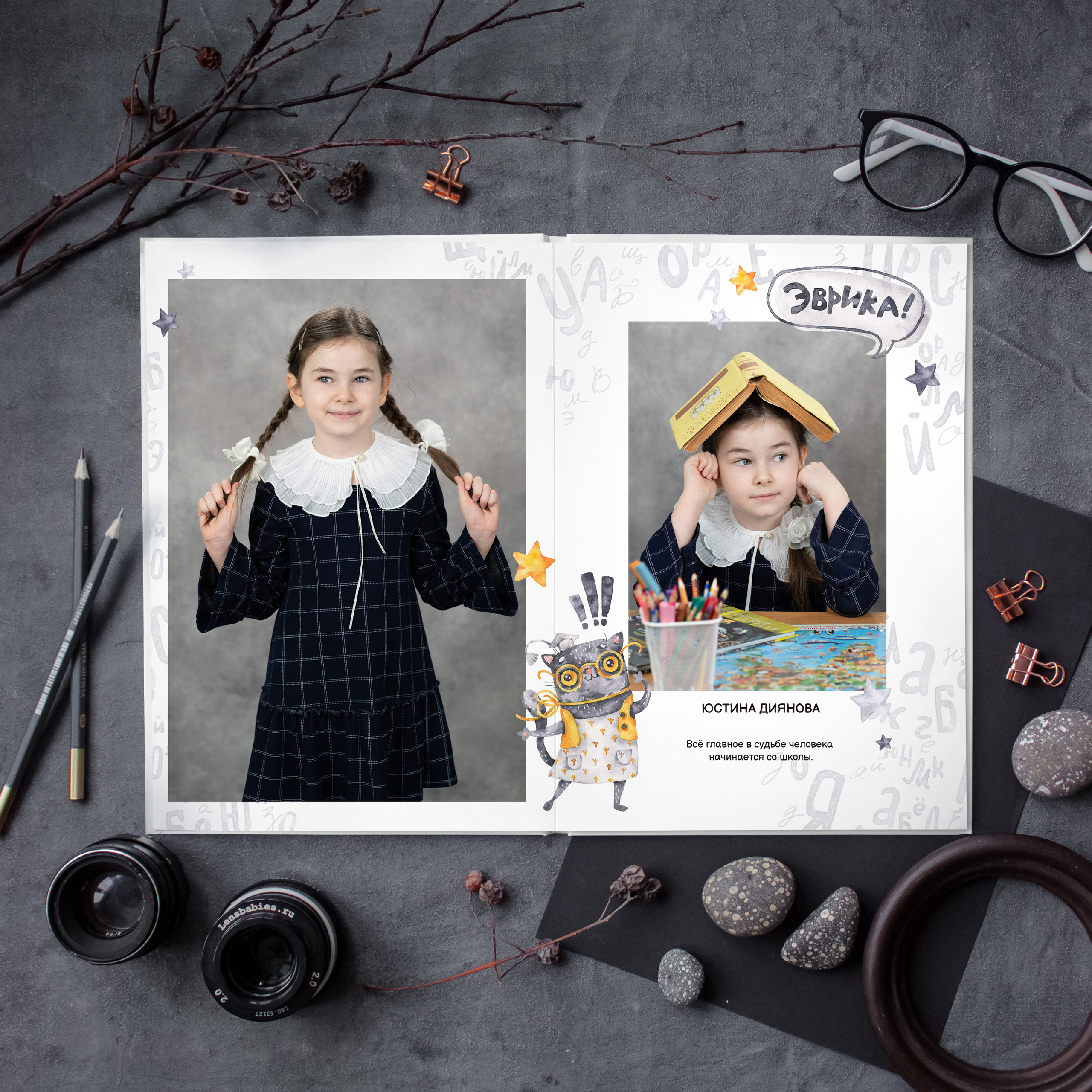 АЛЬБОМ «УЧЁНЫЙ КОТ». Выпускные альбомы для сада и школы в Москве