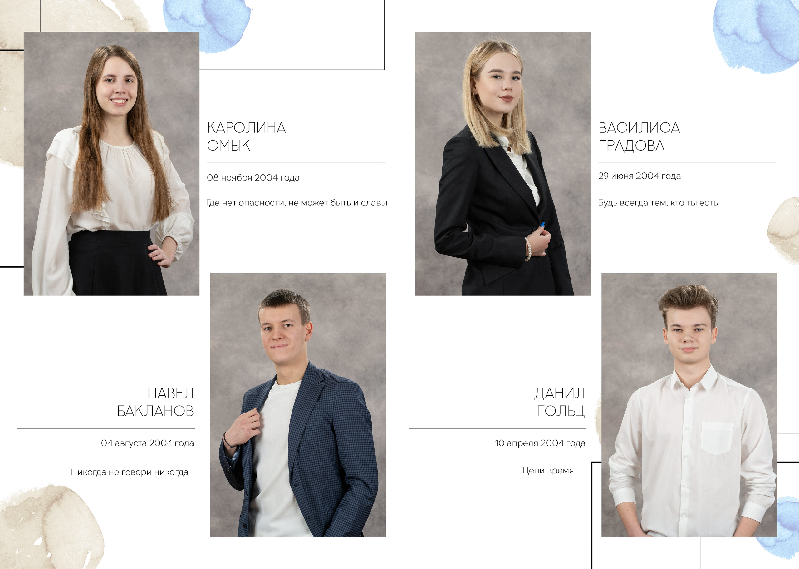 АЛЬБОМ «АКВАРЕЛЬ». Выпускные альбомы для сада и школы в Москве