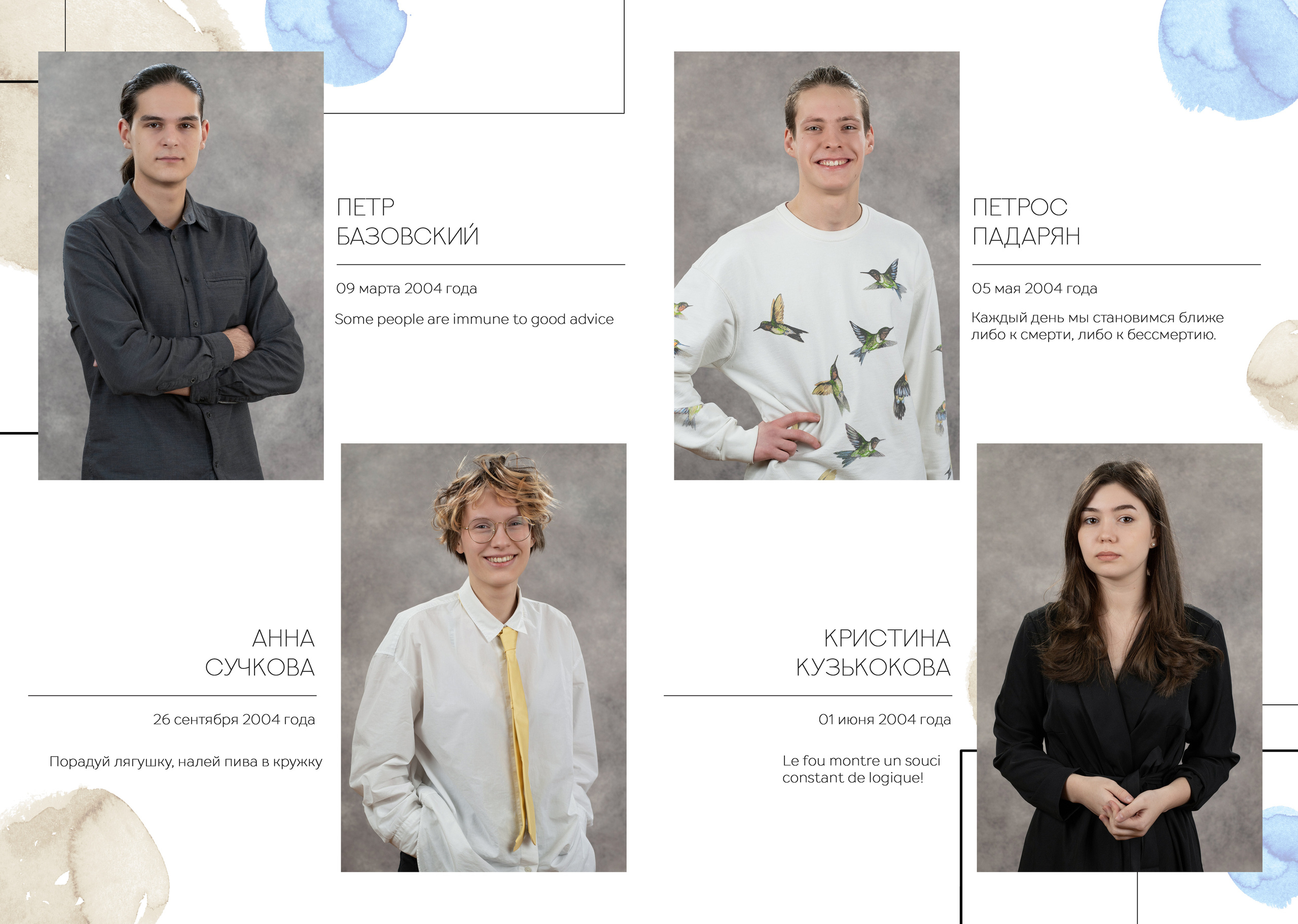 АЛЬБОМ «АКВАРЕЛЬ». Выпускные альбомы для сада и школы в Москве