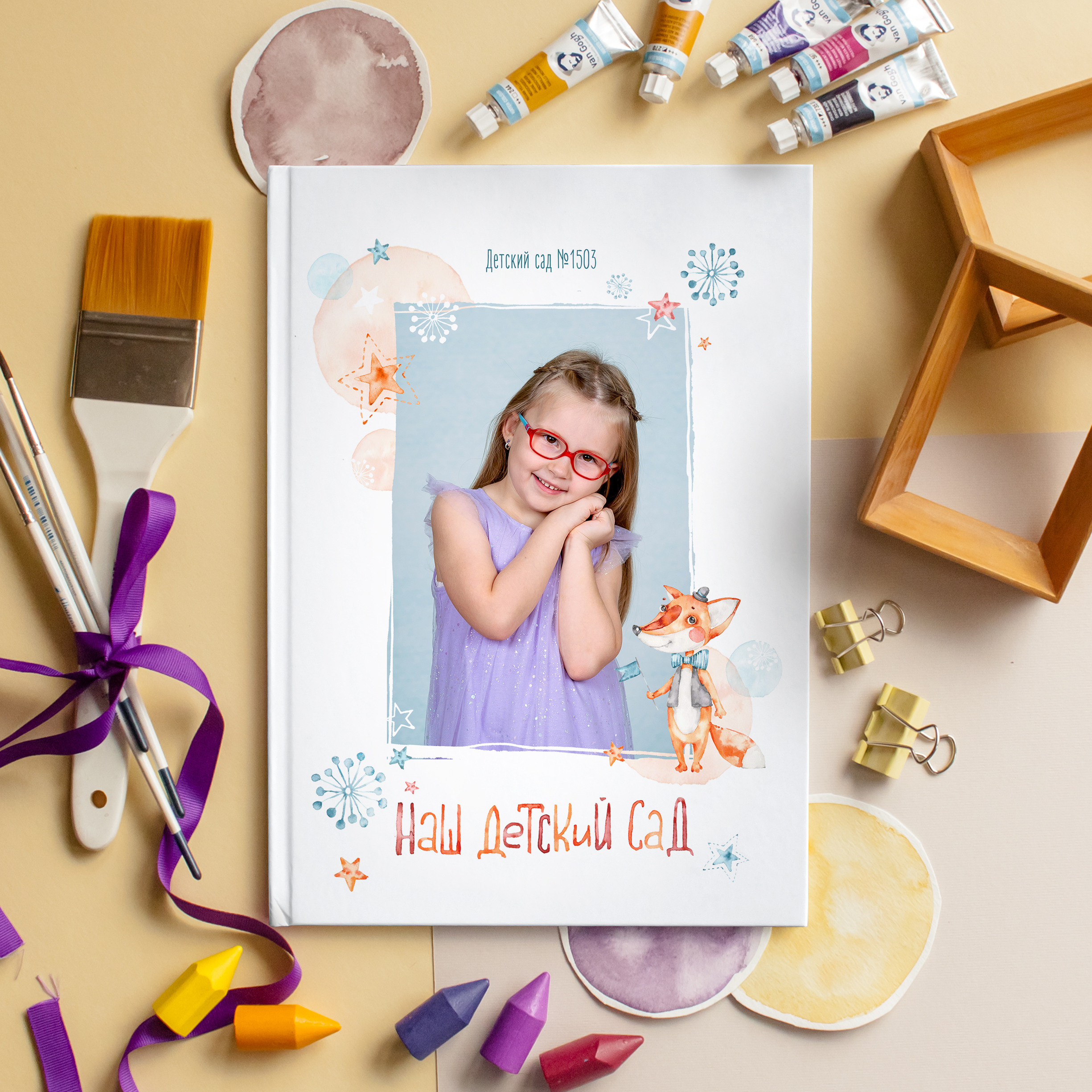 ЛИСИЧКИ. Выпускные альбомы для сада и школы в Москве