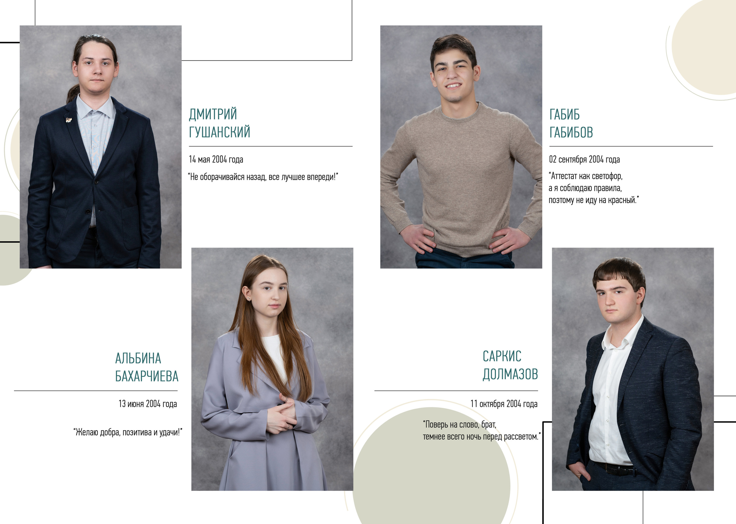 АЛЬБОМ «ОЛИВКОВЫЙ». Выпускные альбомы для сада и школы в Москве