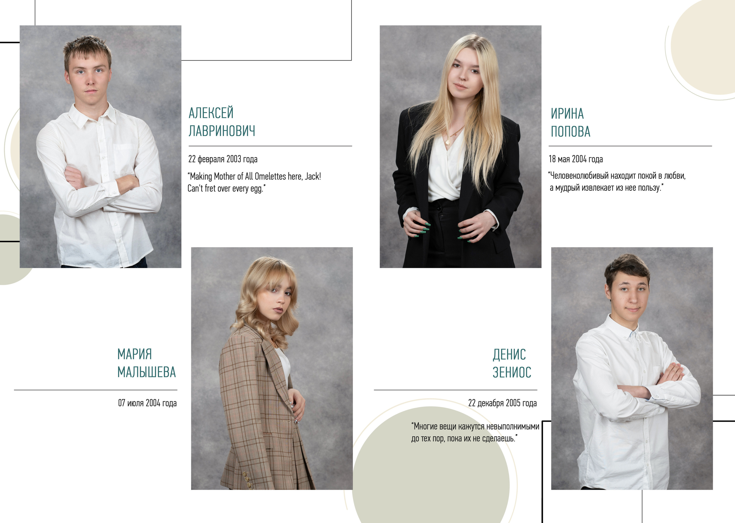 АЛЬБОМ «ОЛИВКОВЫЙ». Выпускные альбомы для сада и школы в Москве