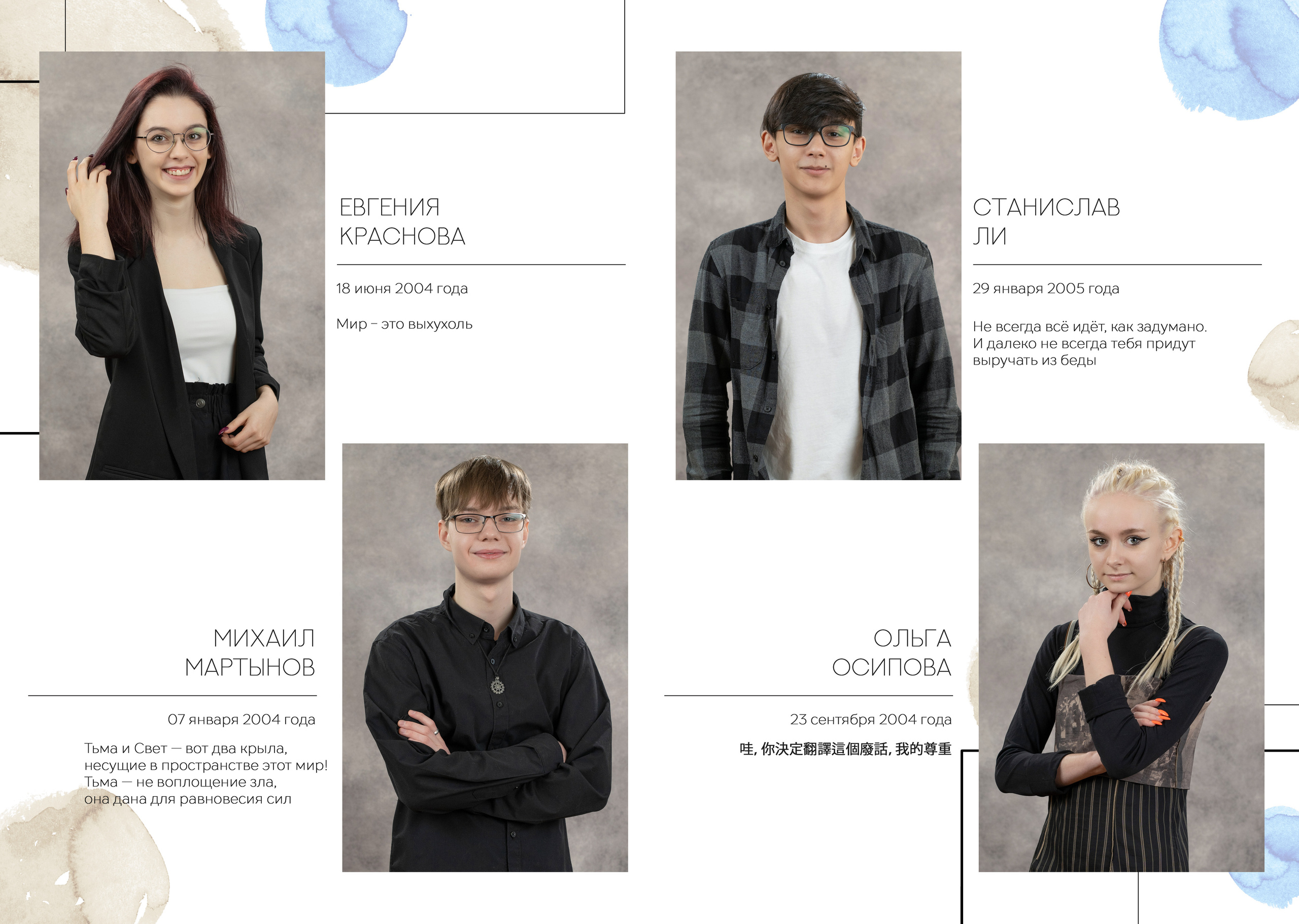 АЛЬБОМ «АКВАРЕЛЬ». Выпускные альбомы для сада и школы в Москве