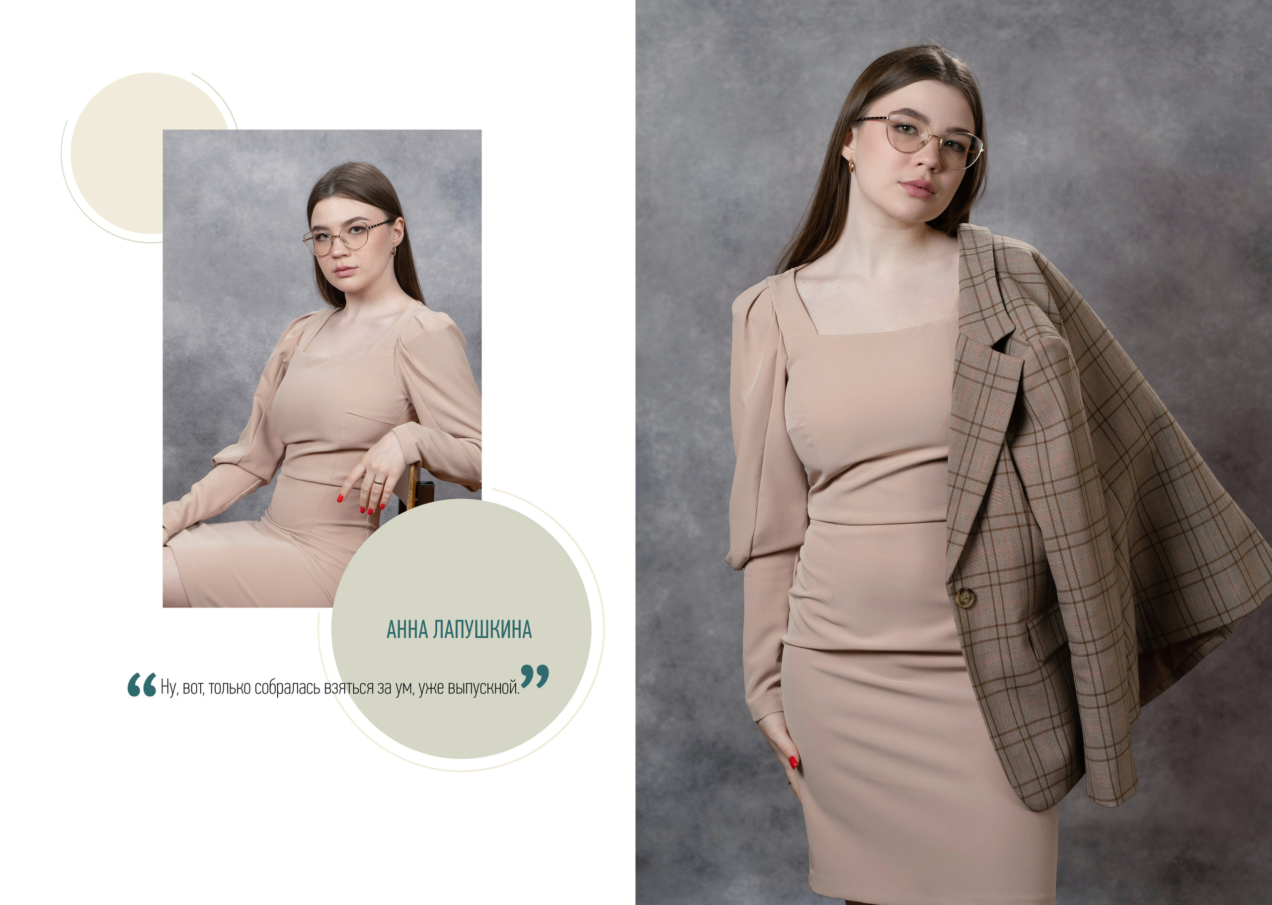 АЛЬБОМ «ОЛИВКОВЫЙ». Выпускные альбомы для сада и школы в Москве