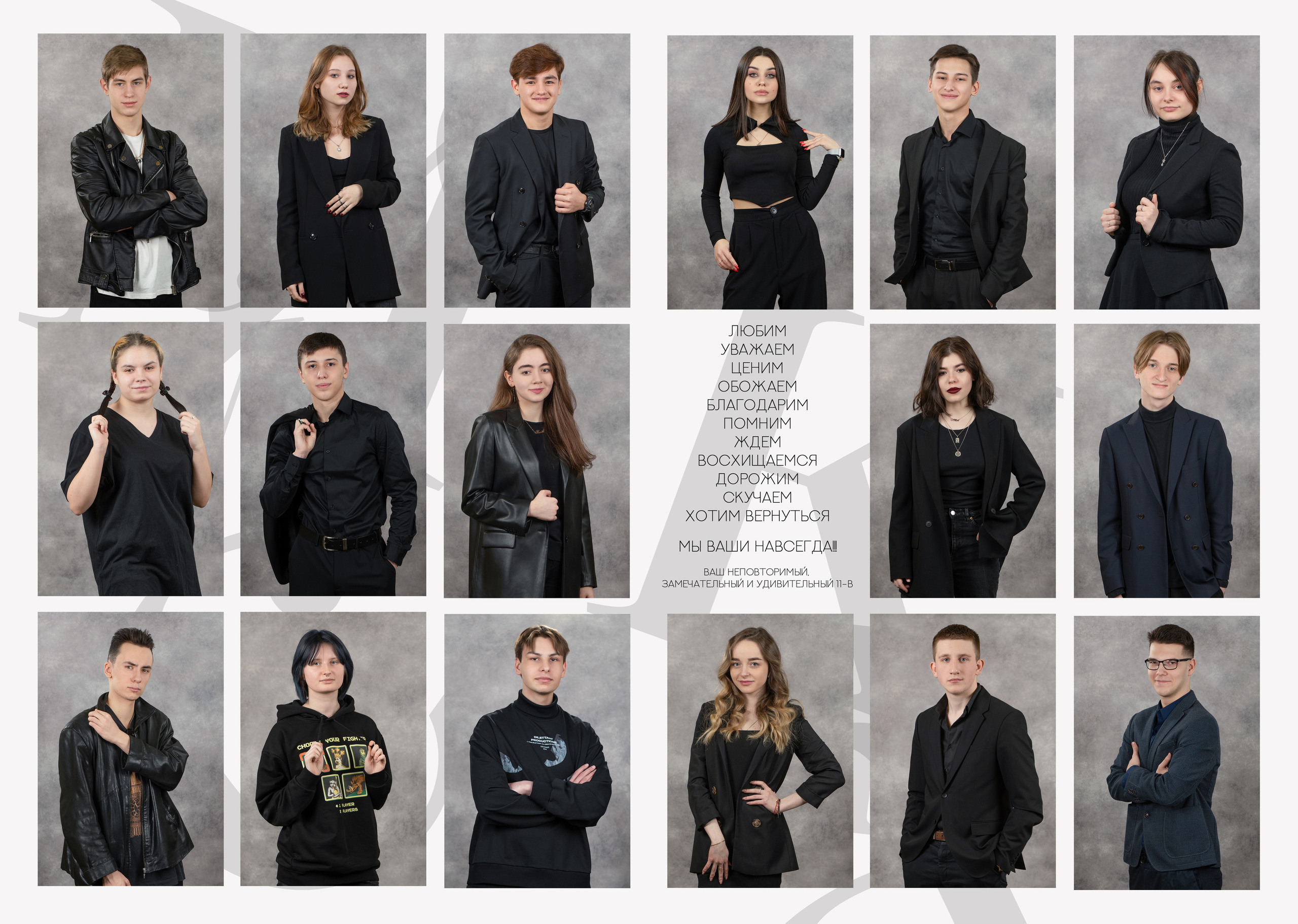 УЧИТЕЛЮ ПЕРСОНАЛЬНЫЙ. Выпускные альбомы для сада и школы в Москве