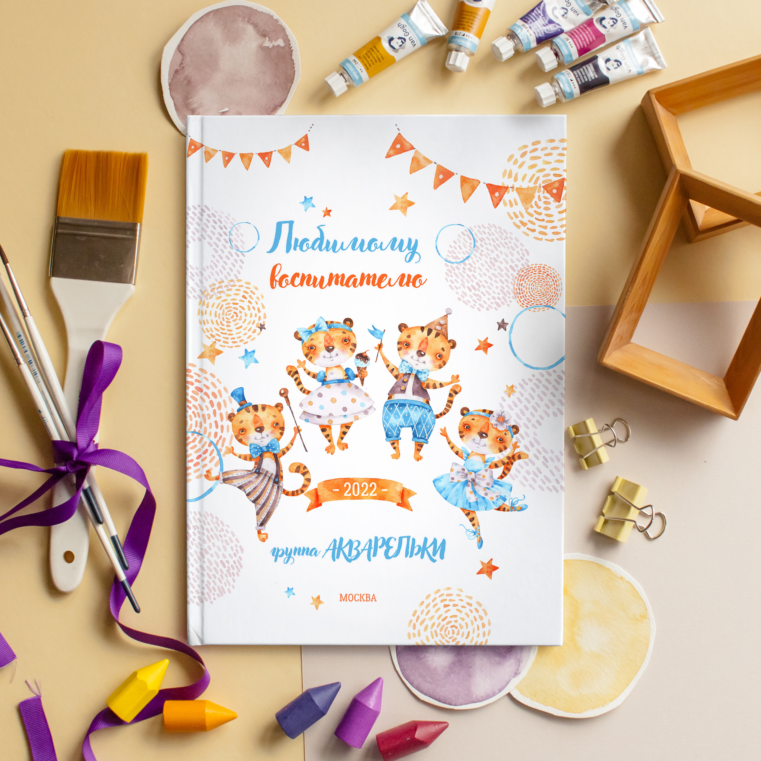 УЧИТЕЛЮ СТАНДАРТНЫЙ. Выпускные альбомы для сада и школы в Москве