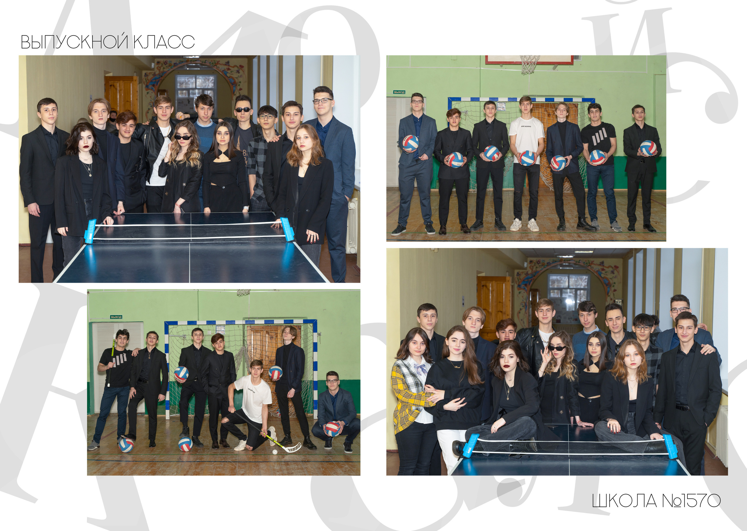 УЧИТЕЛЮ ПЕРСОНАЛЬНЫЙ. Выпускные альбомы для сада и школы в Москве