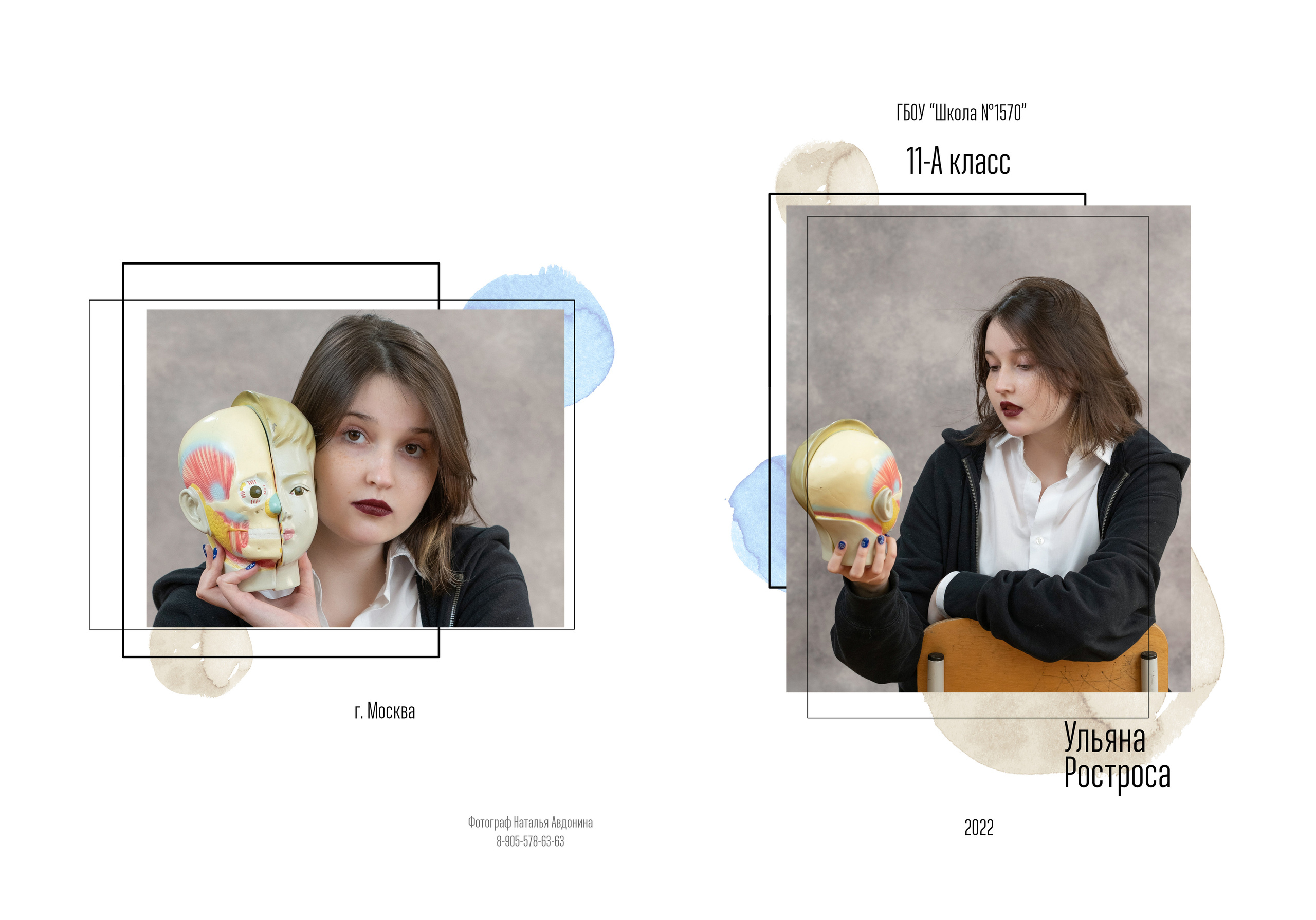 АЛЬБОМ «АКВАРЕЛЬ». Выпускные альбомы для сада и школы в Москве