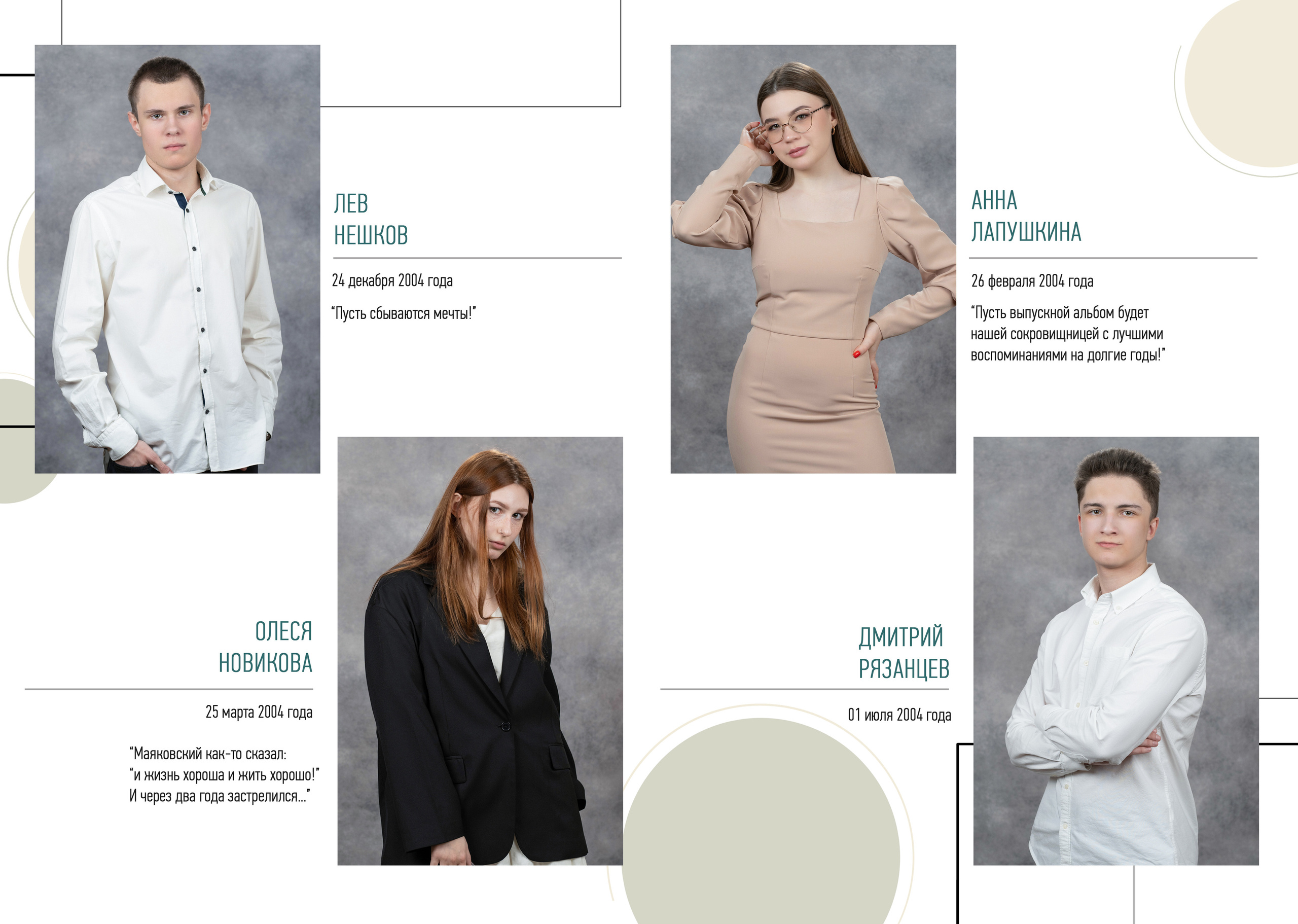 АЛЬБОМ «ОЛИВКОВЫЙ». Выпускные альбомы для сада и школы в Москве