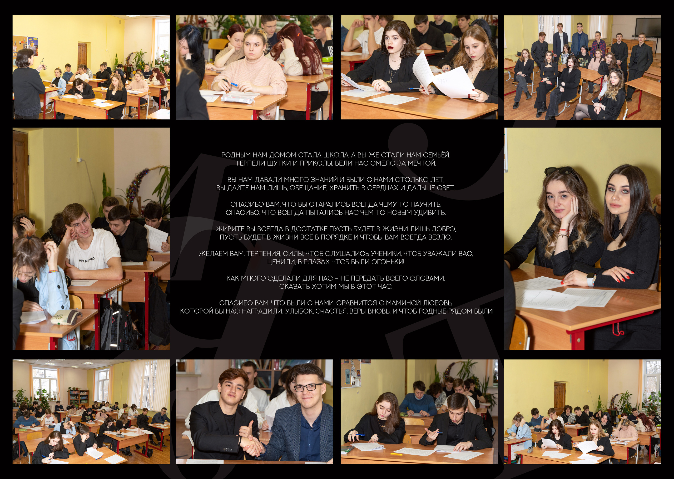 УЧИТЕЛЮ ПЕРСОНАЛЬНЫЙ. Выпускные альбомы для сада и школы в Москве