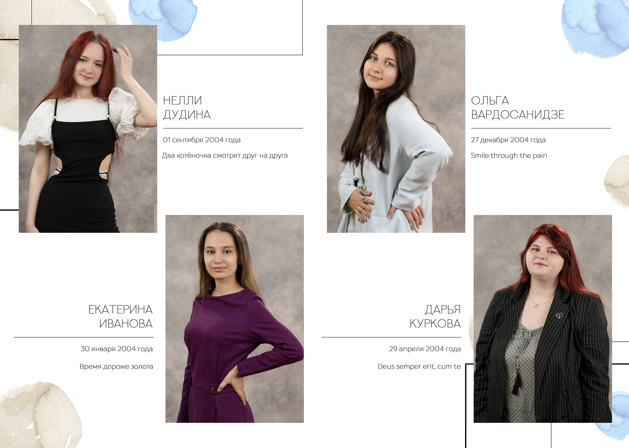 АЛЬБОМ «АКВАРЕЛЬ». Выпускные альбомы для сада и школы в Москве