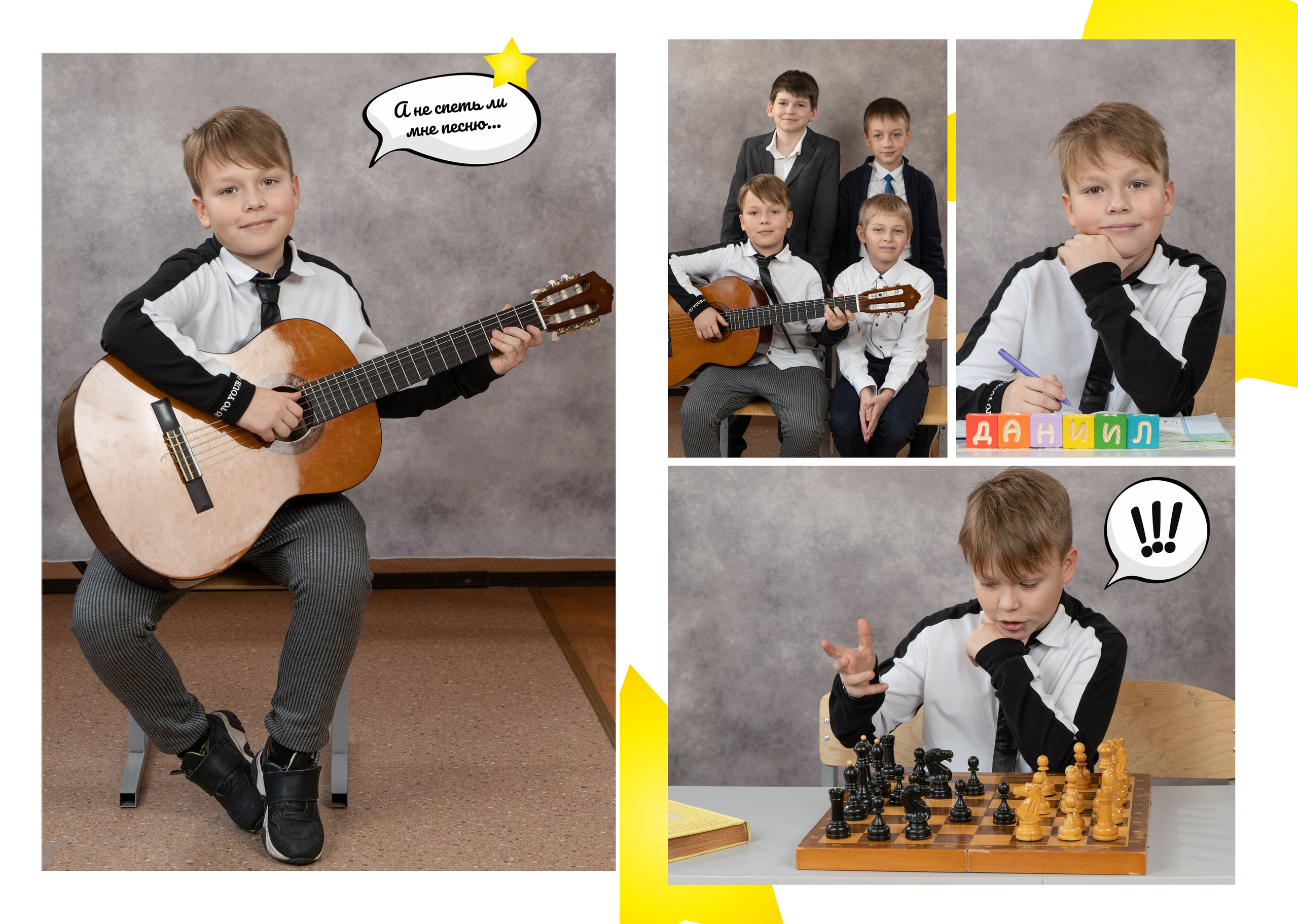 АЛЬБОМ «БУДУЩИЙ ГЕНИЙ». Выпускные альбомы для сада и школы в Москве