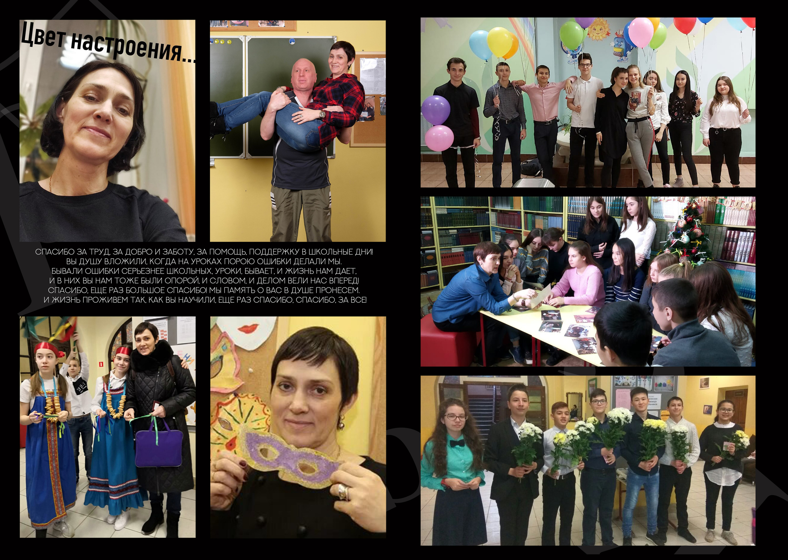 УЧИТЕЛЮ ПЕРСОНАЛЬНЫЙ. Выпускные альбомы для сада и школы в Москве