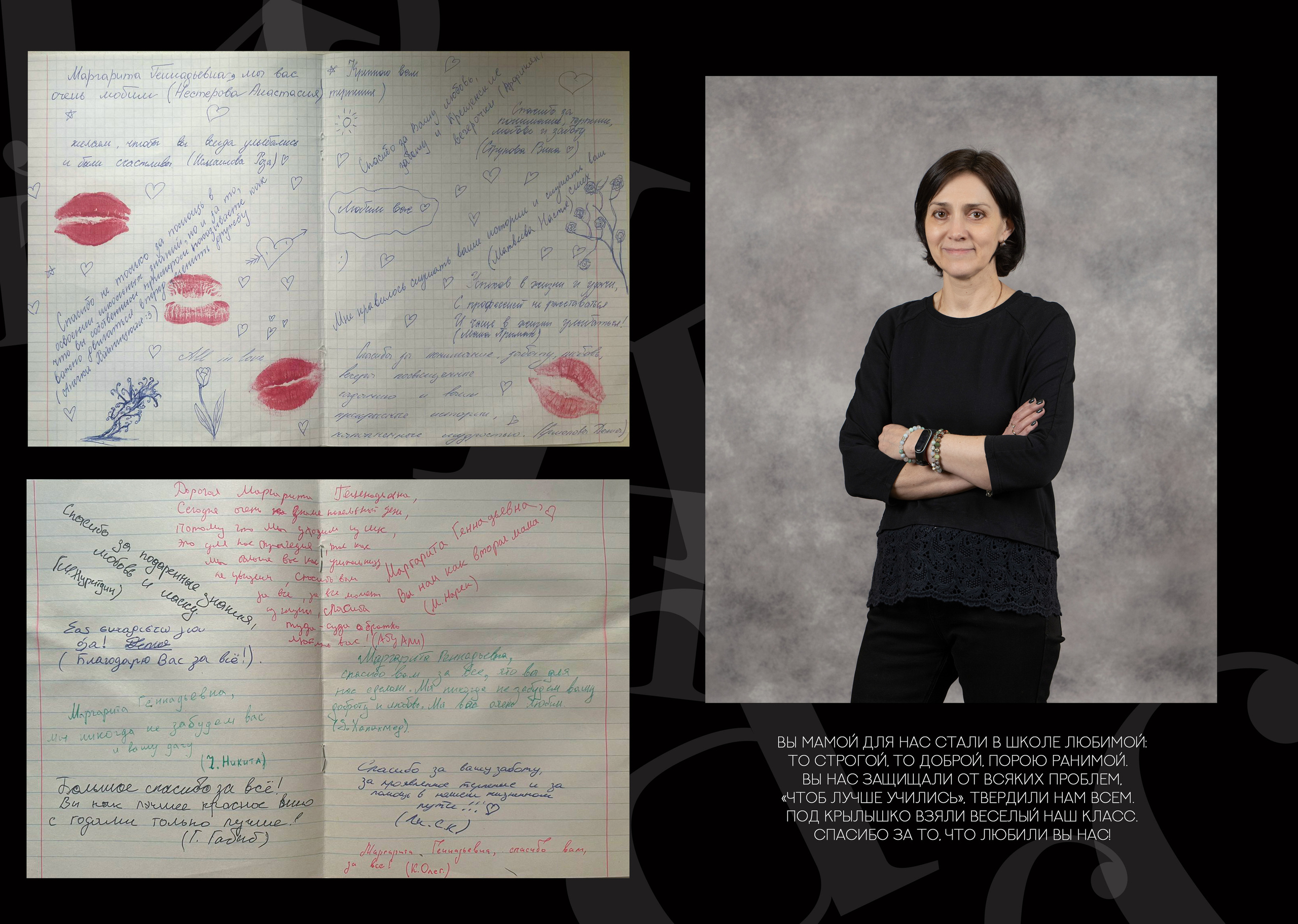 УЧИТЕЛЮ ПЕРСОНАЛЬНЫЙ. Выпускные альбомы для сада и школы в Москве