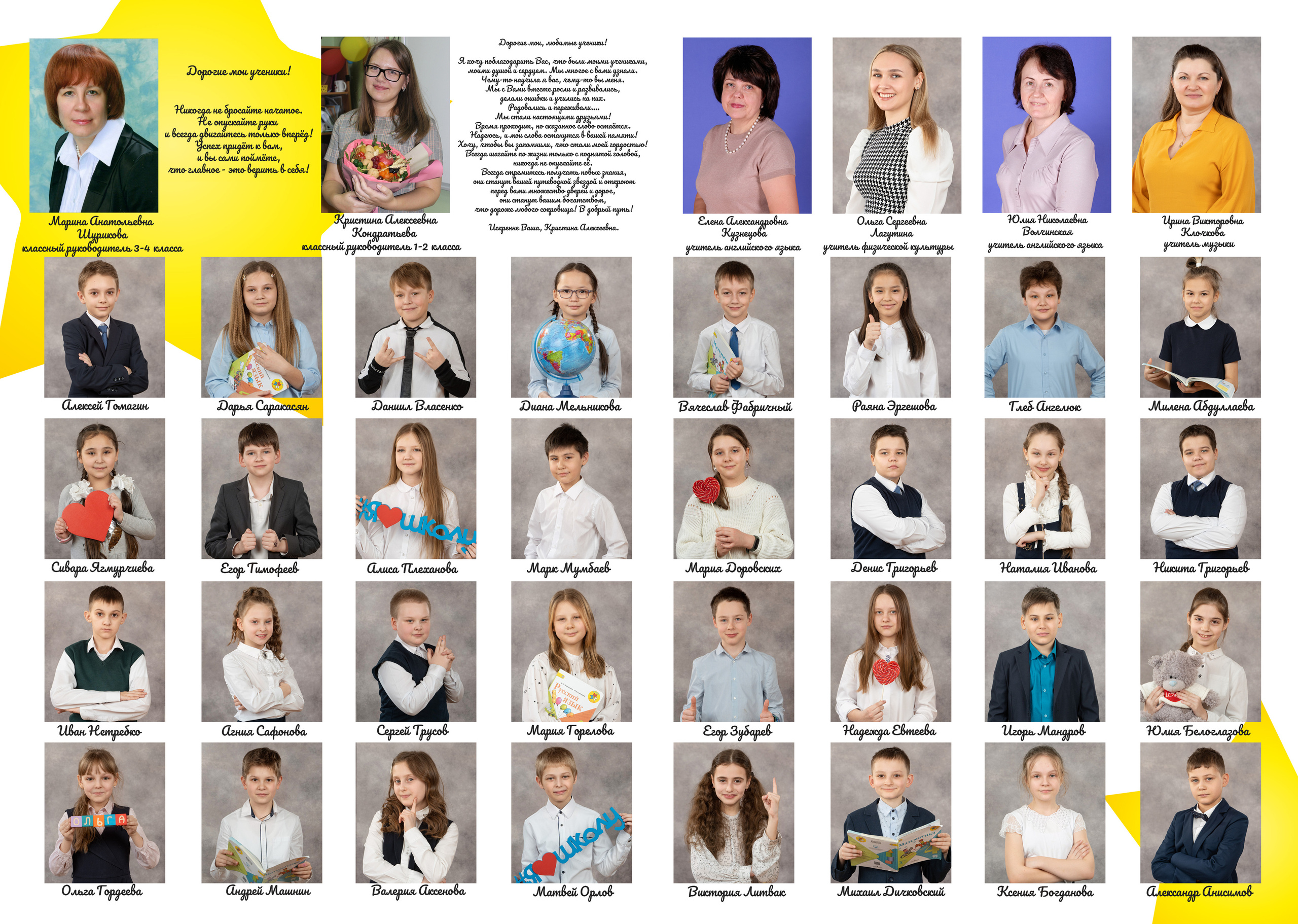 АЛЬБОМ «БУДУЩИЙ ГЕНИЙ». Выпускные альбомы для сада и школы в Москве