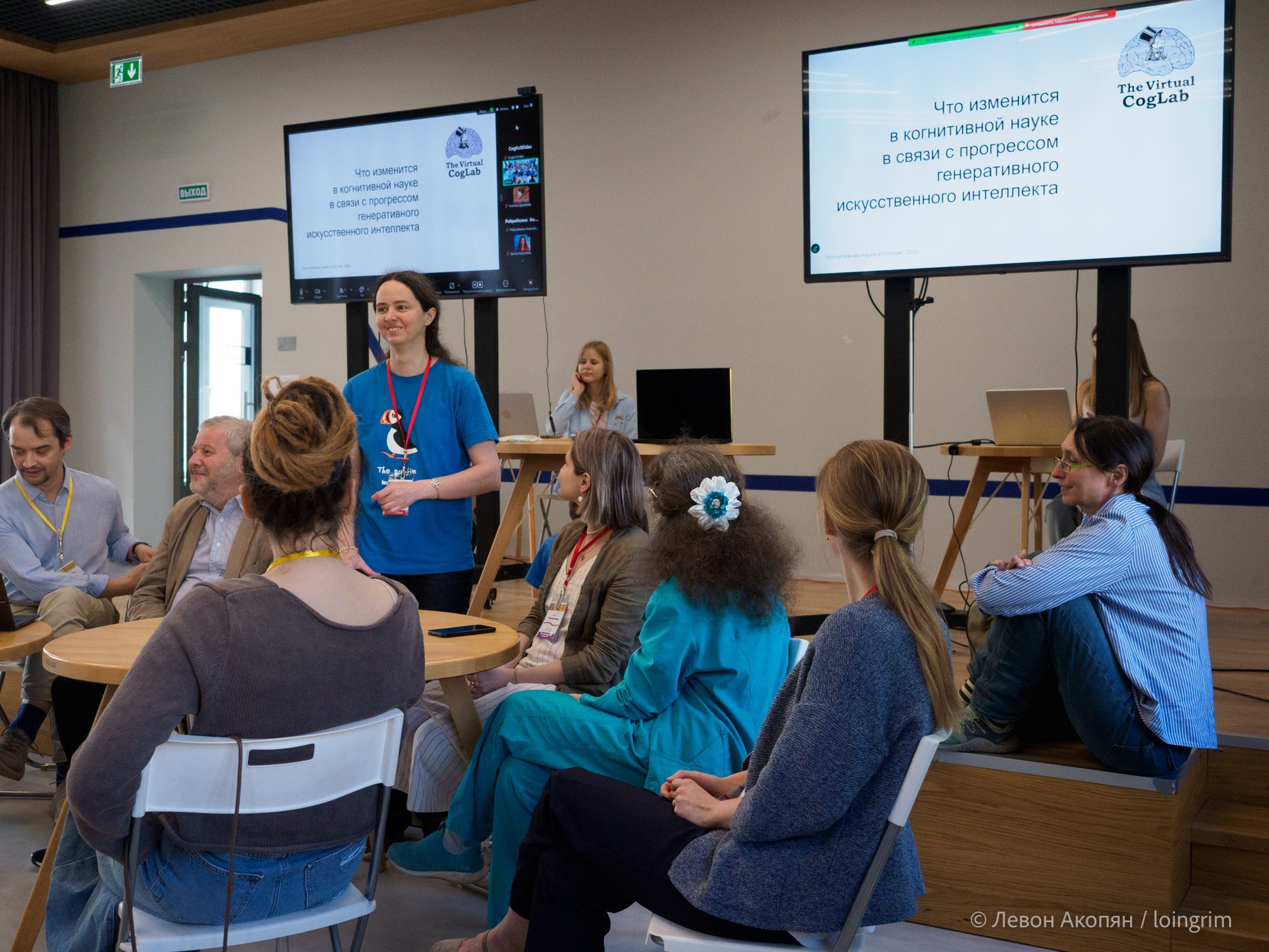 Когнитивная наука в Москве VIII (25 и 26 июня 2025). Loingrim — Свободный художник. Снимаю в своё удовольствие