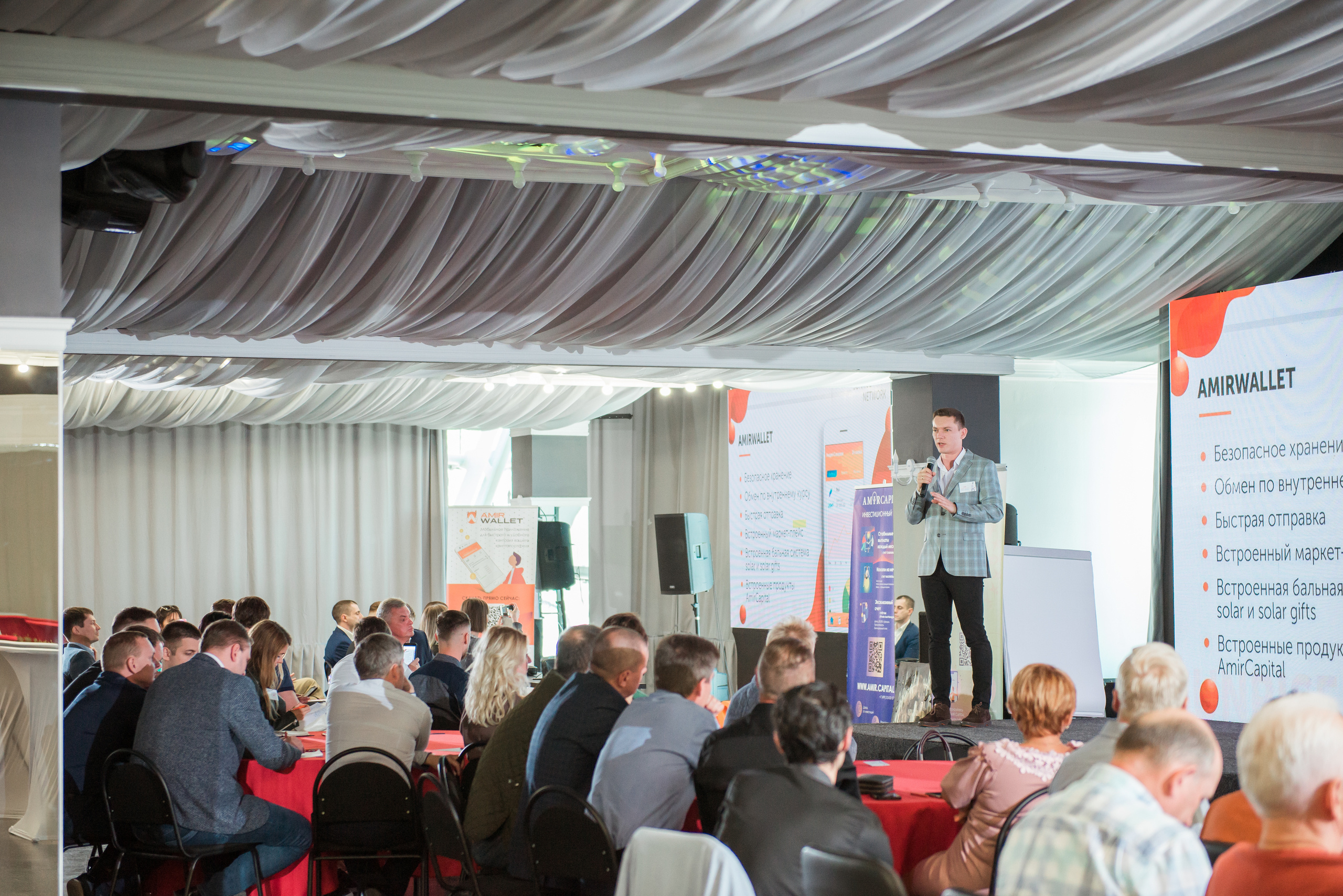 CONFERENCE. Фотограф Сергей Некрасов