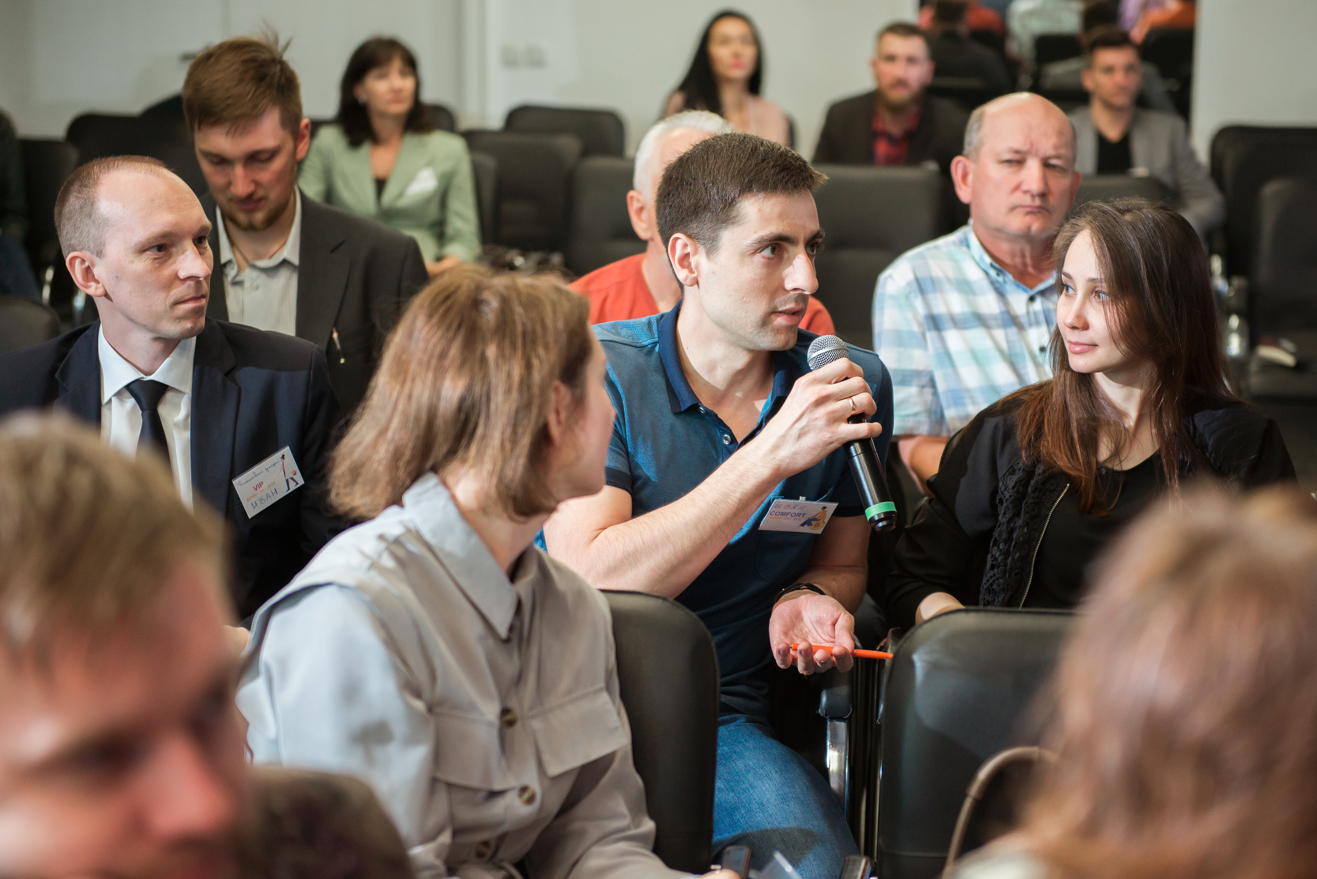 CONFERENCE. Фотограф Сергей Некрасов