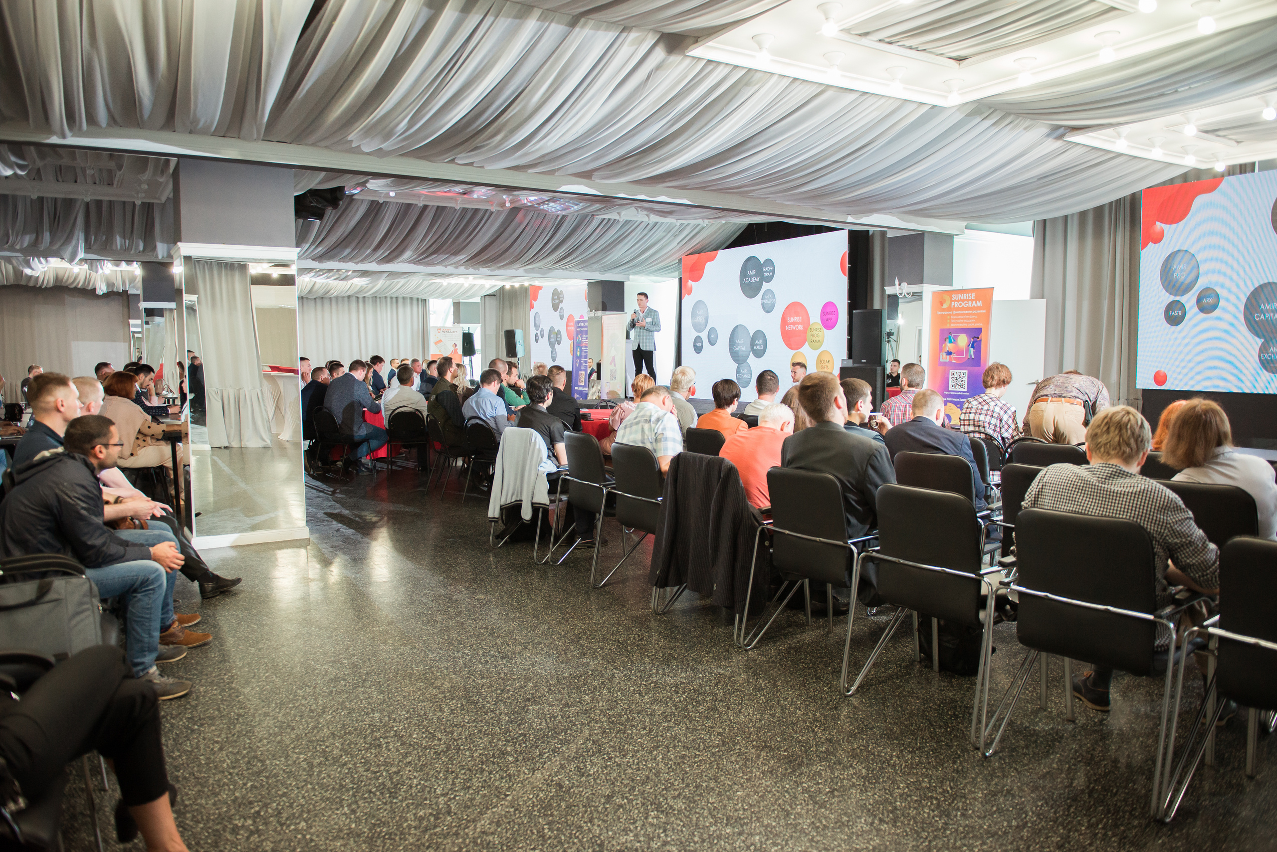 CONFERENCE. Фотограф Сергей Некрасов