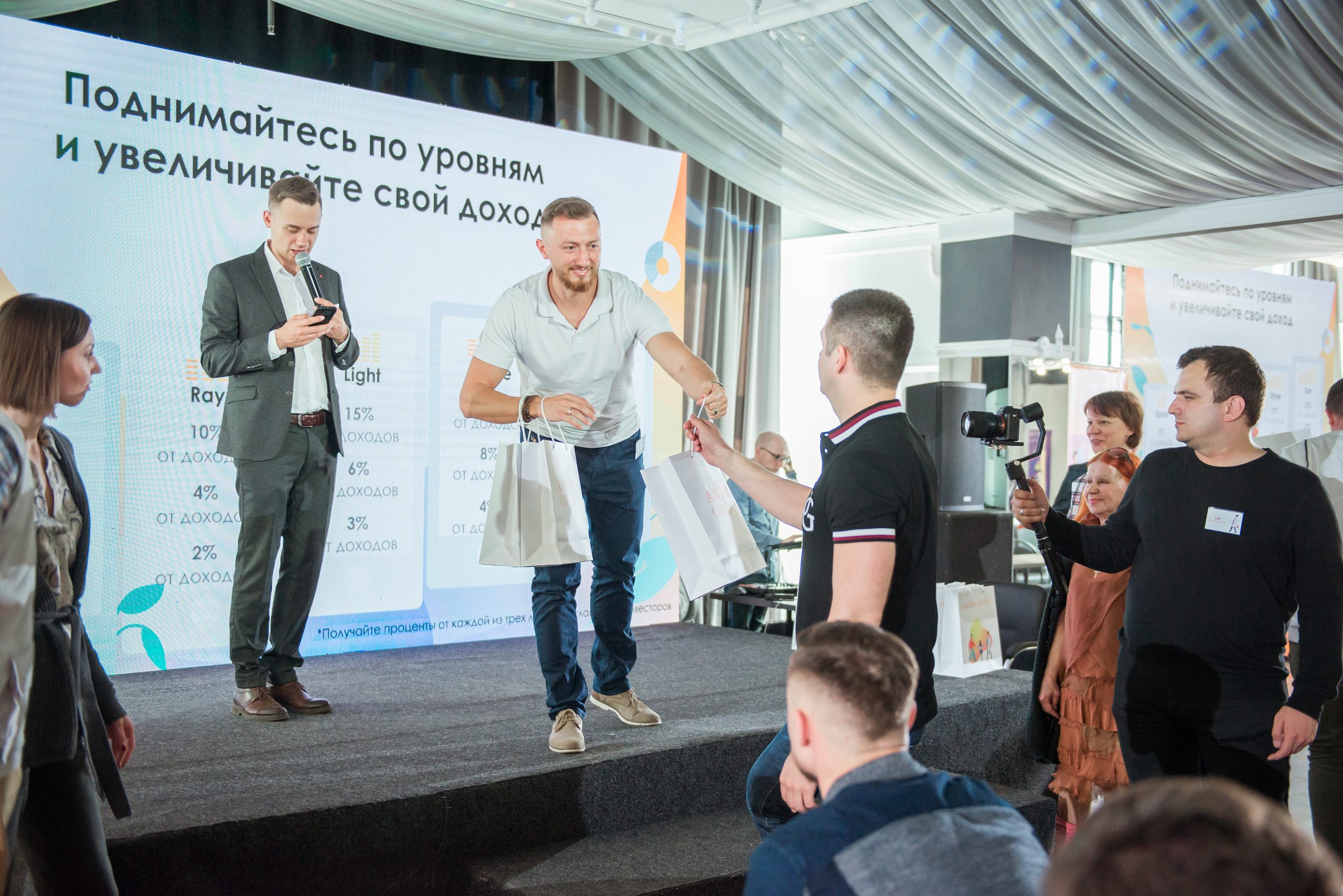 CONFERENCE. Фотограф Сергей Некрасов