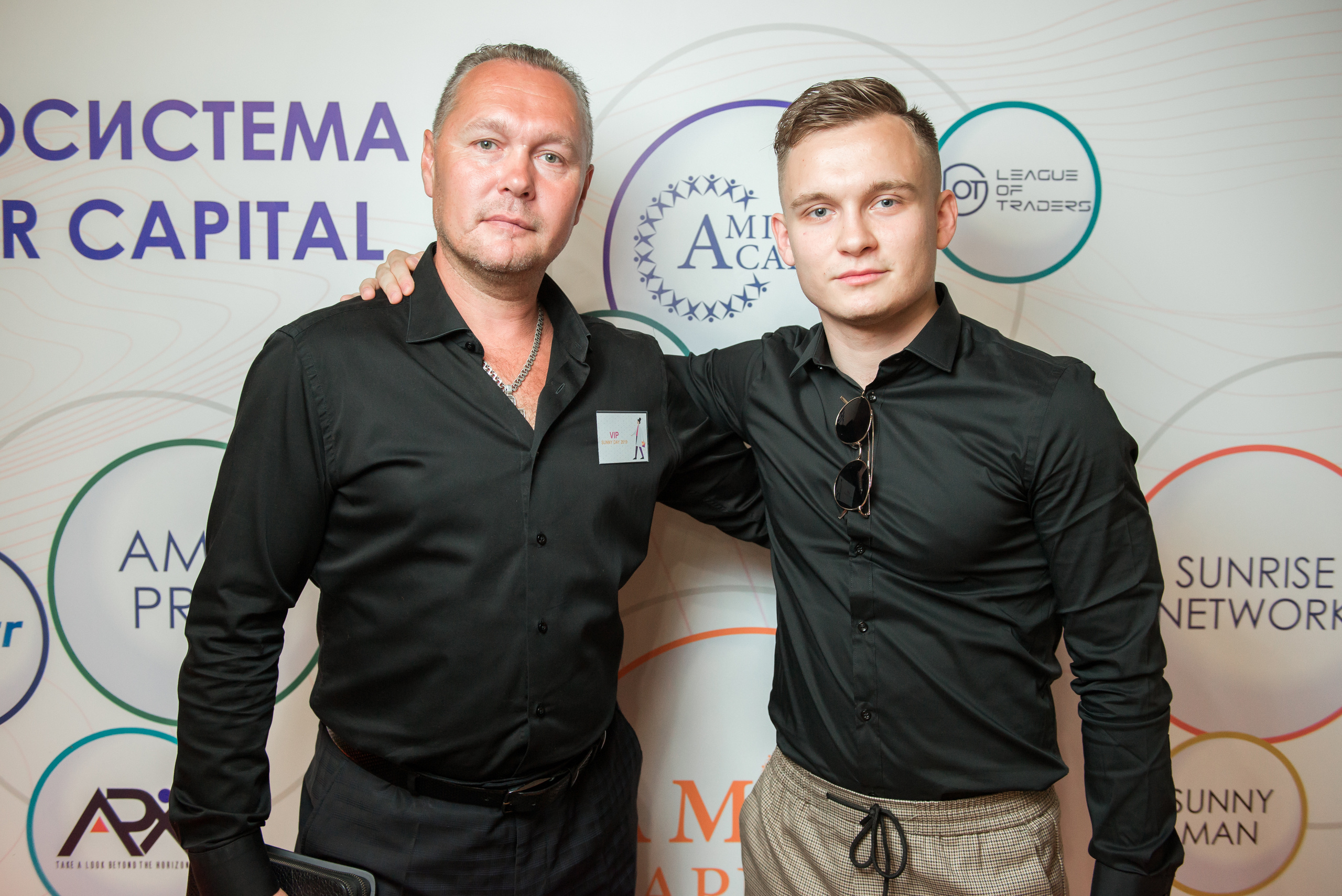 CONFERENCE. Фотограф Сергей Некрасов