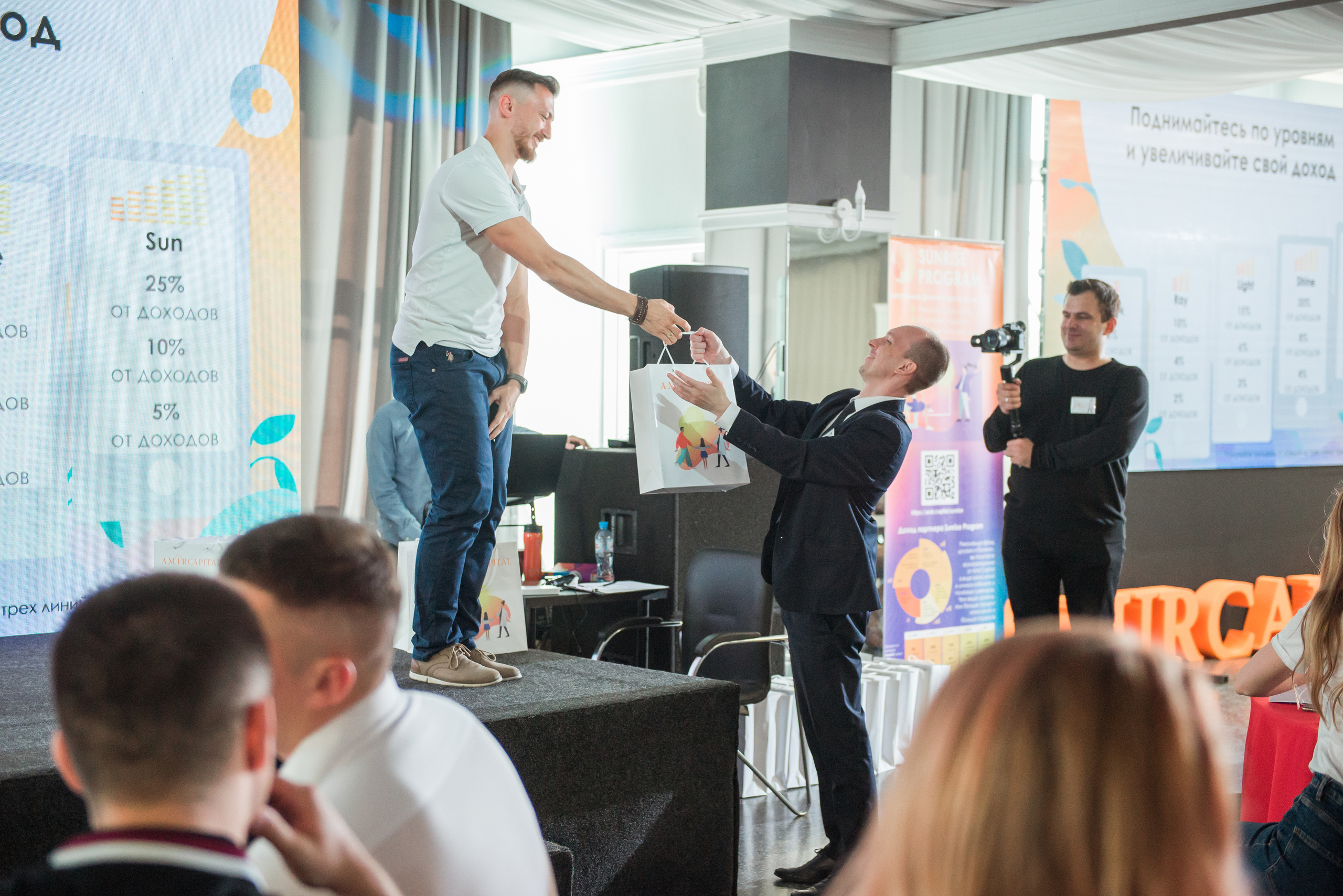 CONFERENCE. Фотограф Сергей Некрасов