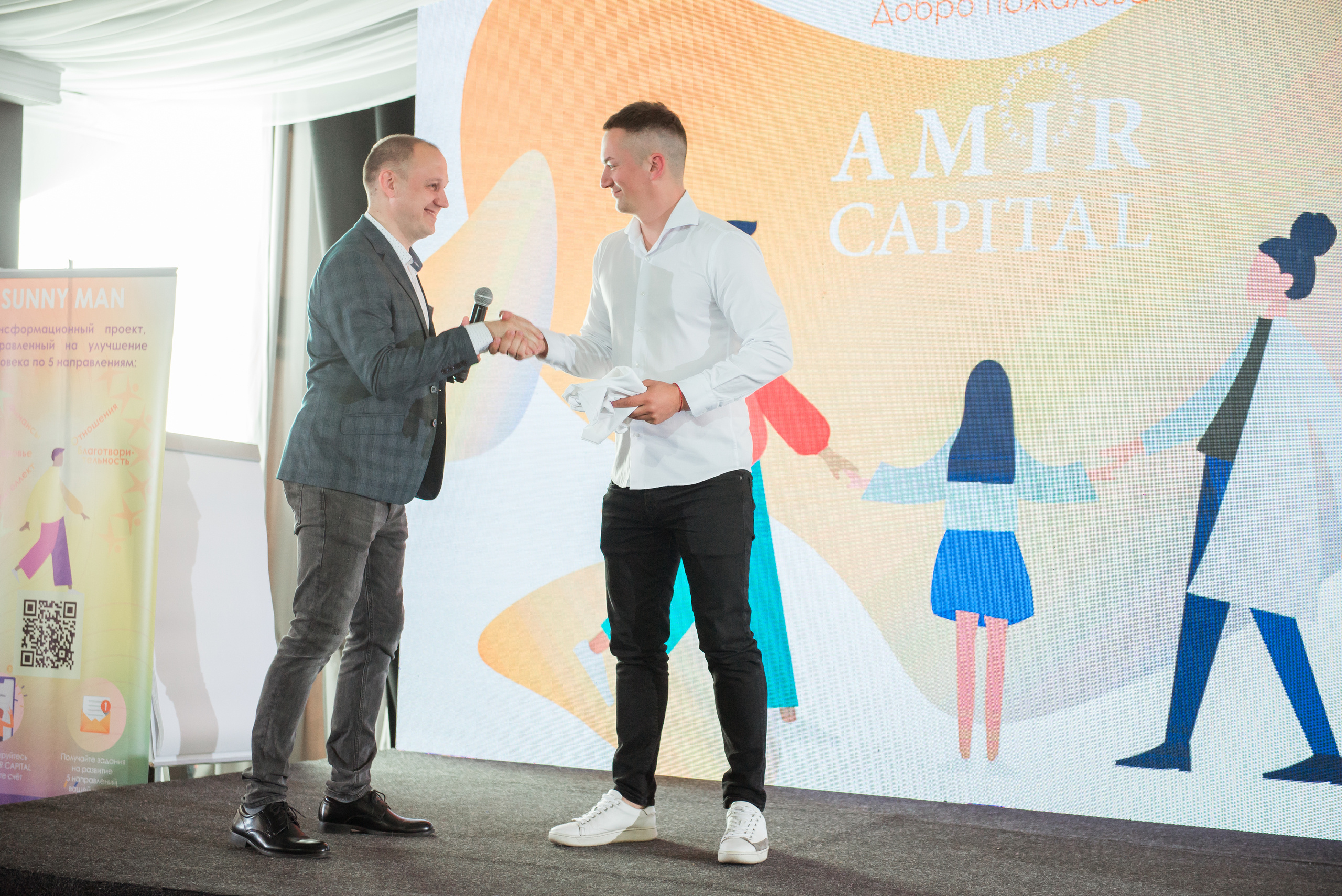 CONFERENCE. Фотограф Сергей Некрасов