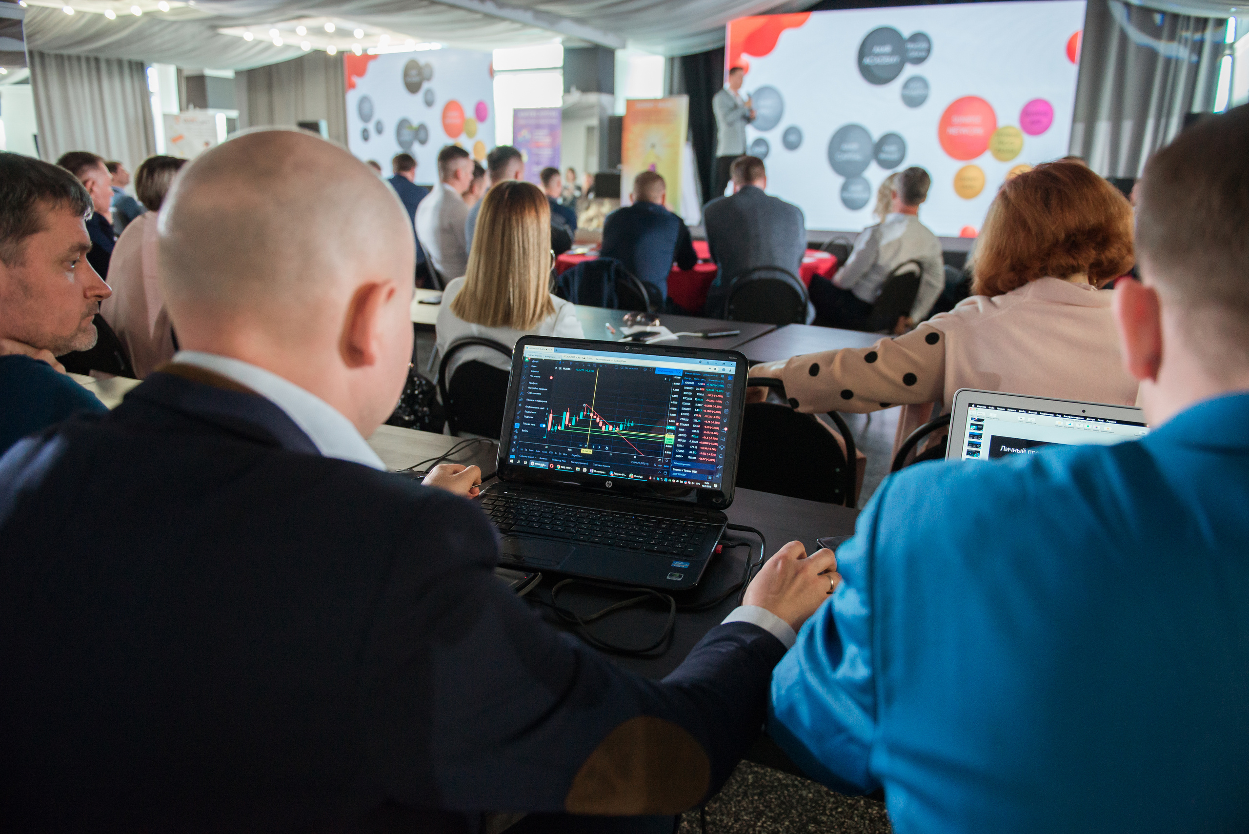 CONFERENCE. Фотограф Сергей Некрасов