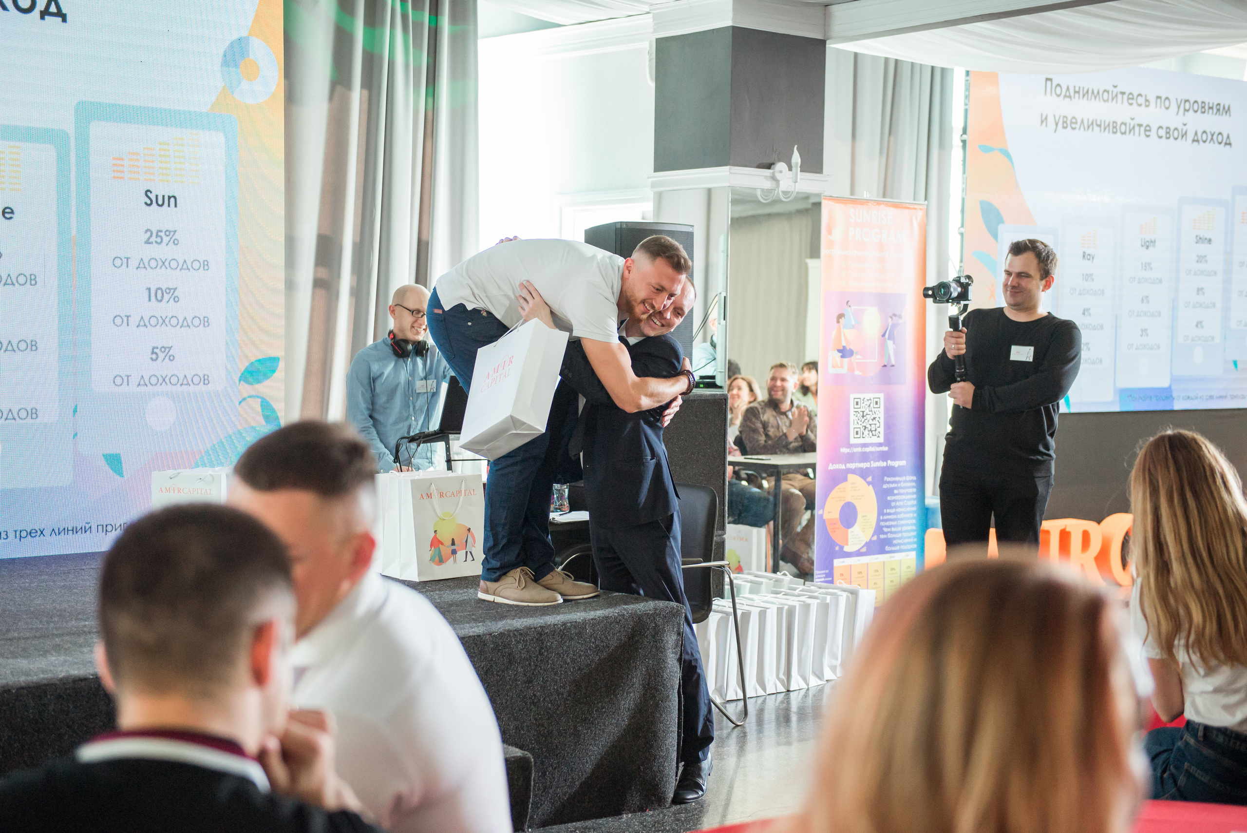 CONFERENCE. Фотограф Сергей Некрасов