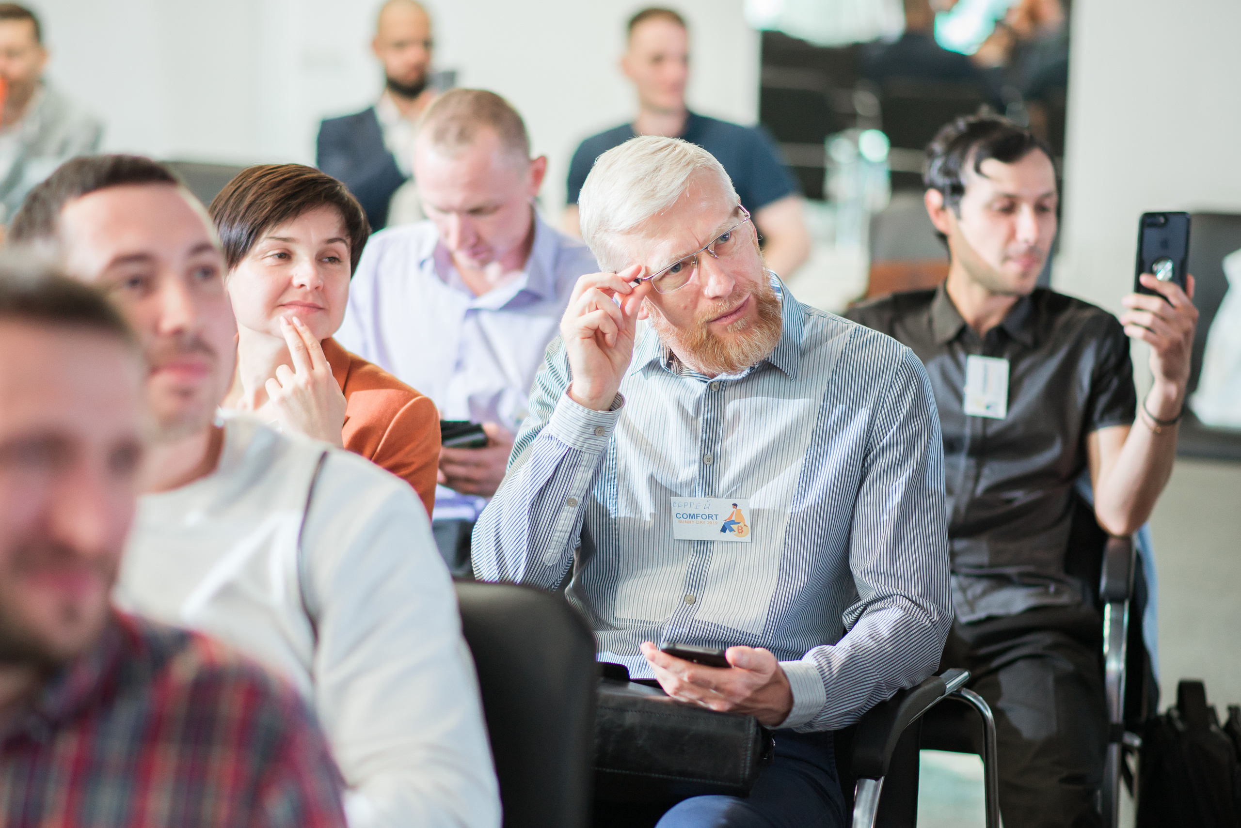 CONFERENCE. Фотограф Сергей Некрасов