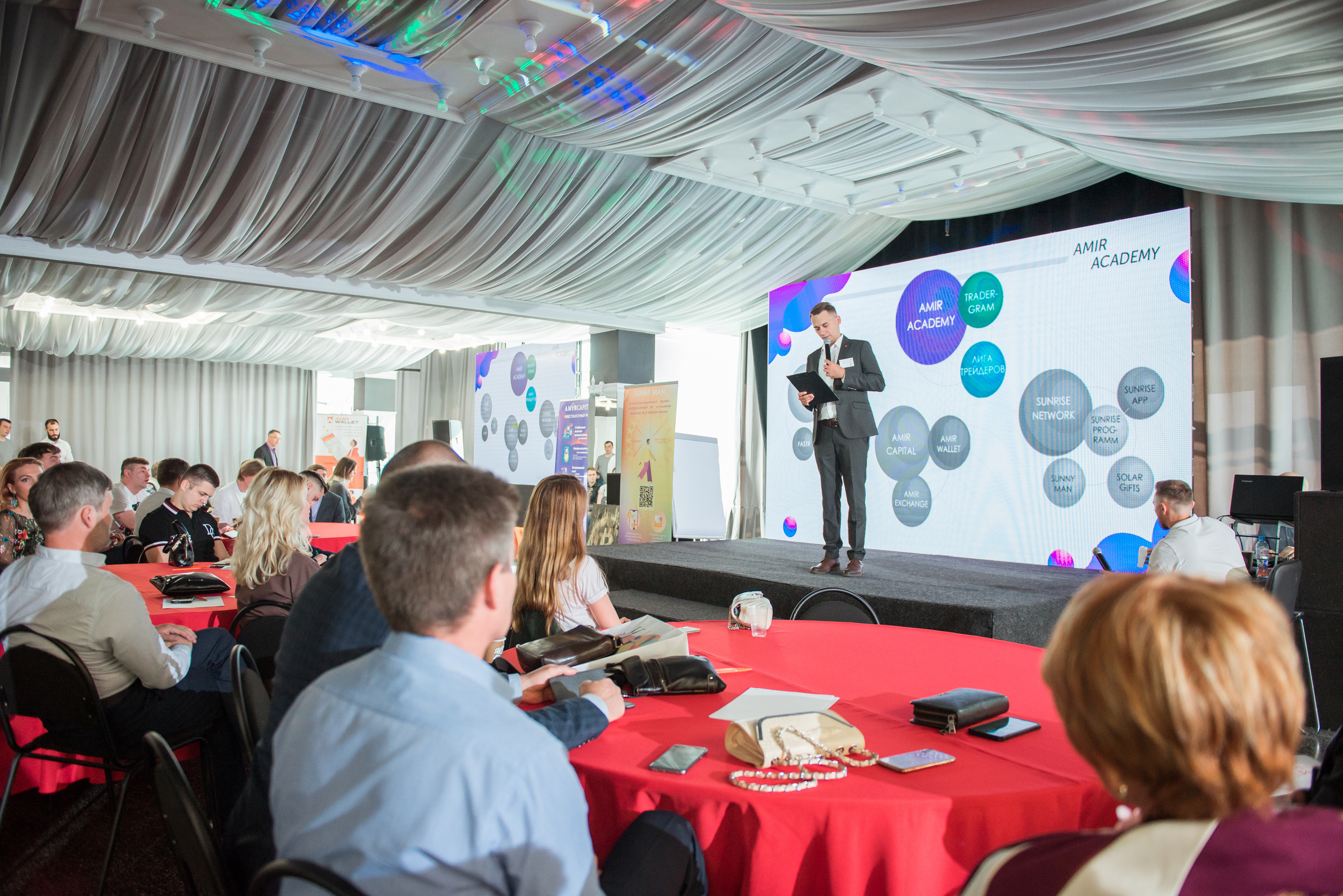 CONFERENCE. Фотограф Сергей Некрасов
