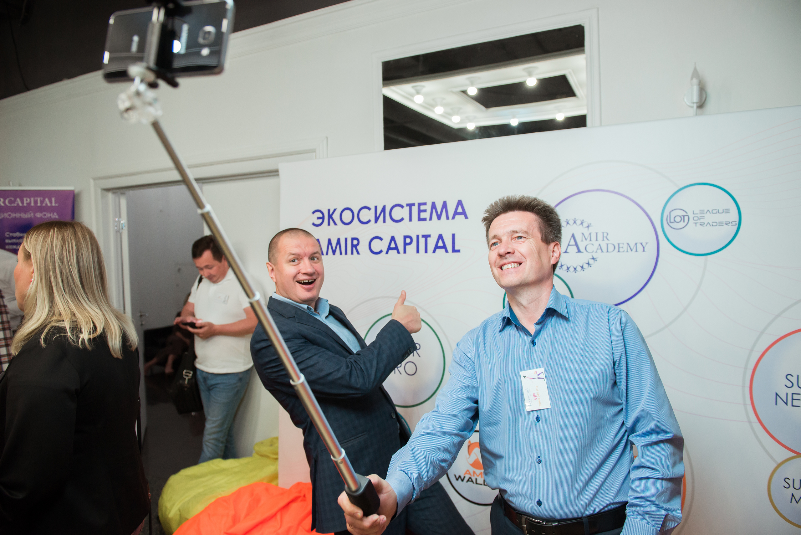 CONFERENCE. Фотограф Сергей Некрасов