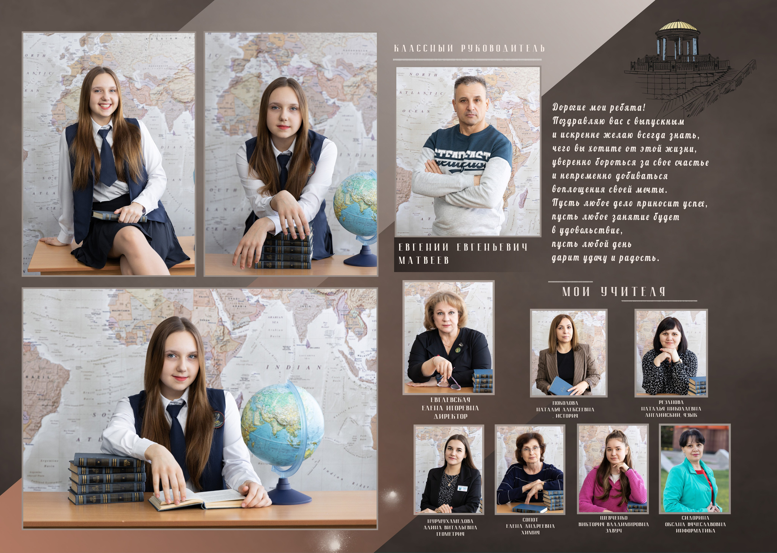 ^ пример Альбом БАЗОВЫЙ 7 разворотов. Семейный, детский, школьный фотограф в Благовещенске Яна Белоусова